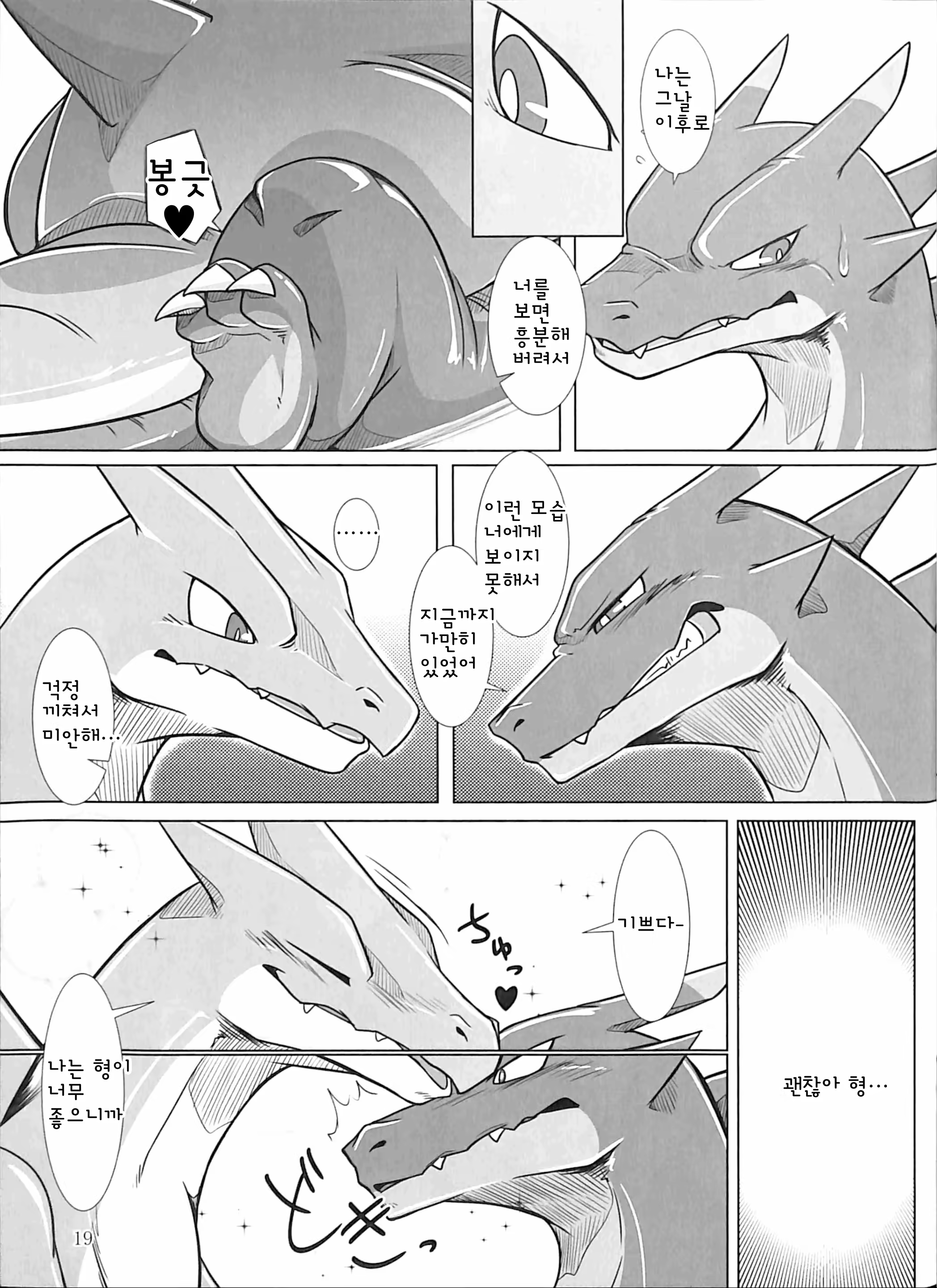 Content 1470231 - 18 페이지