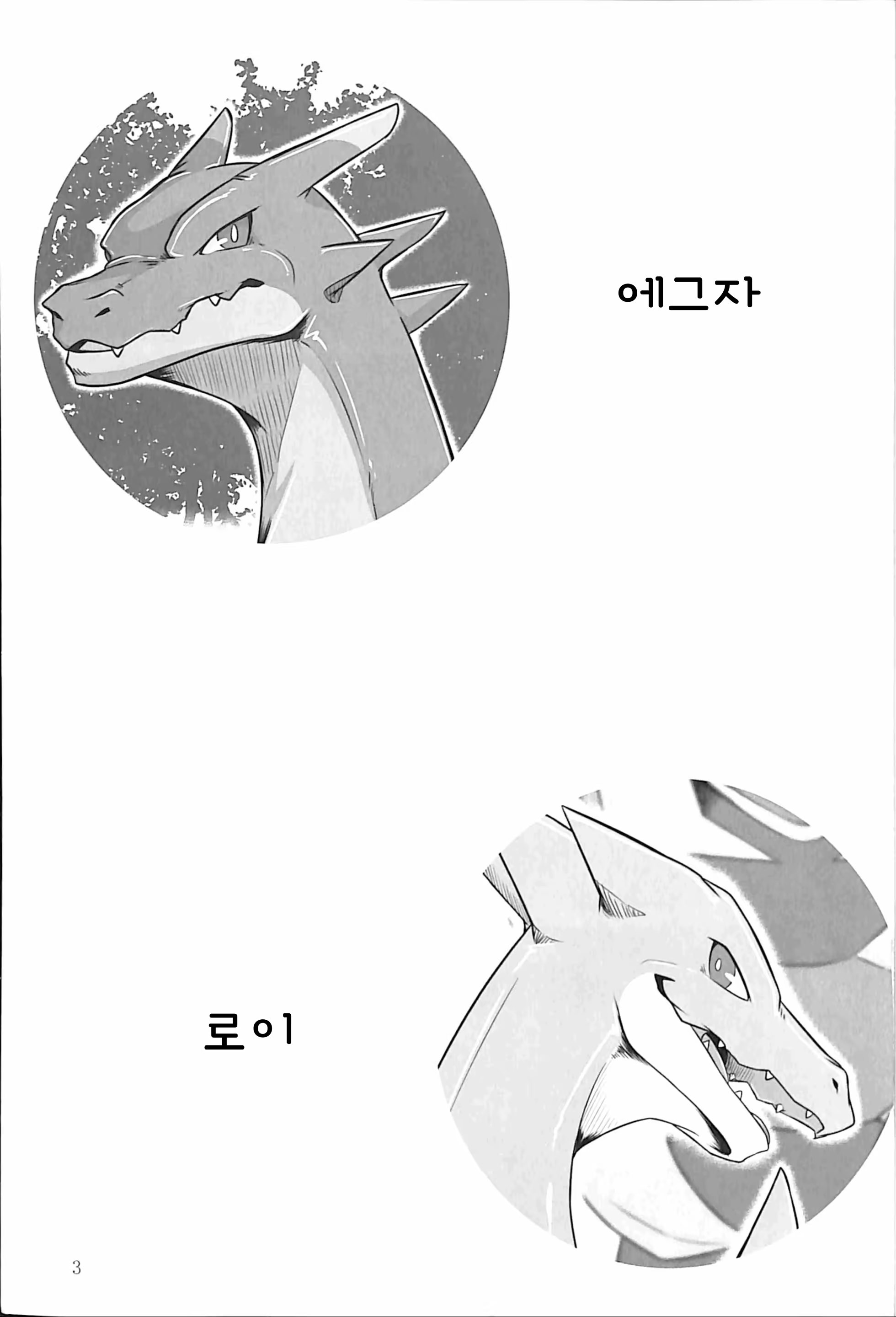 Content 1470231 - 2 페이지