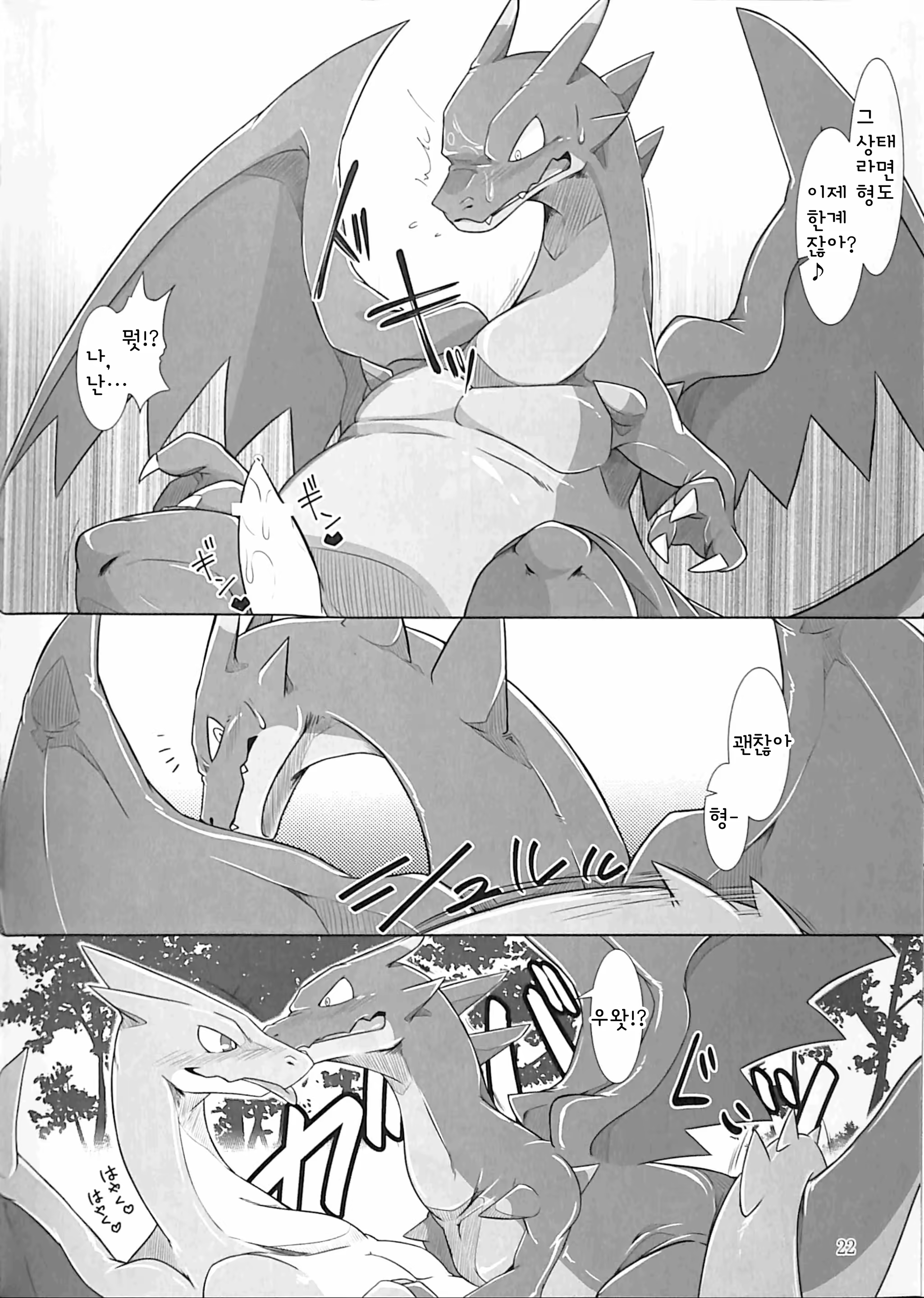 Content 1470231 - 21 페이지