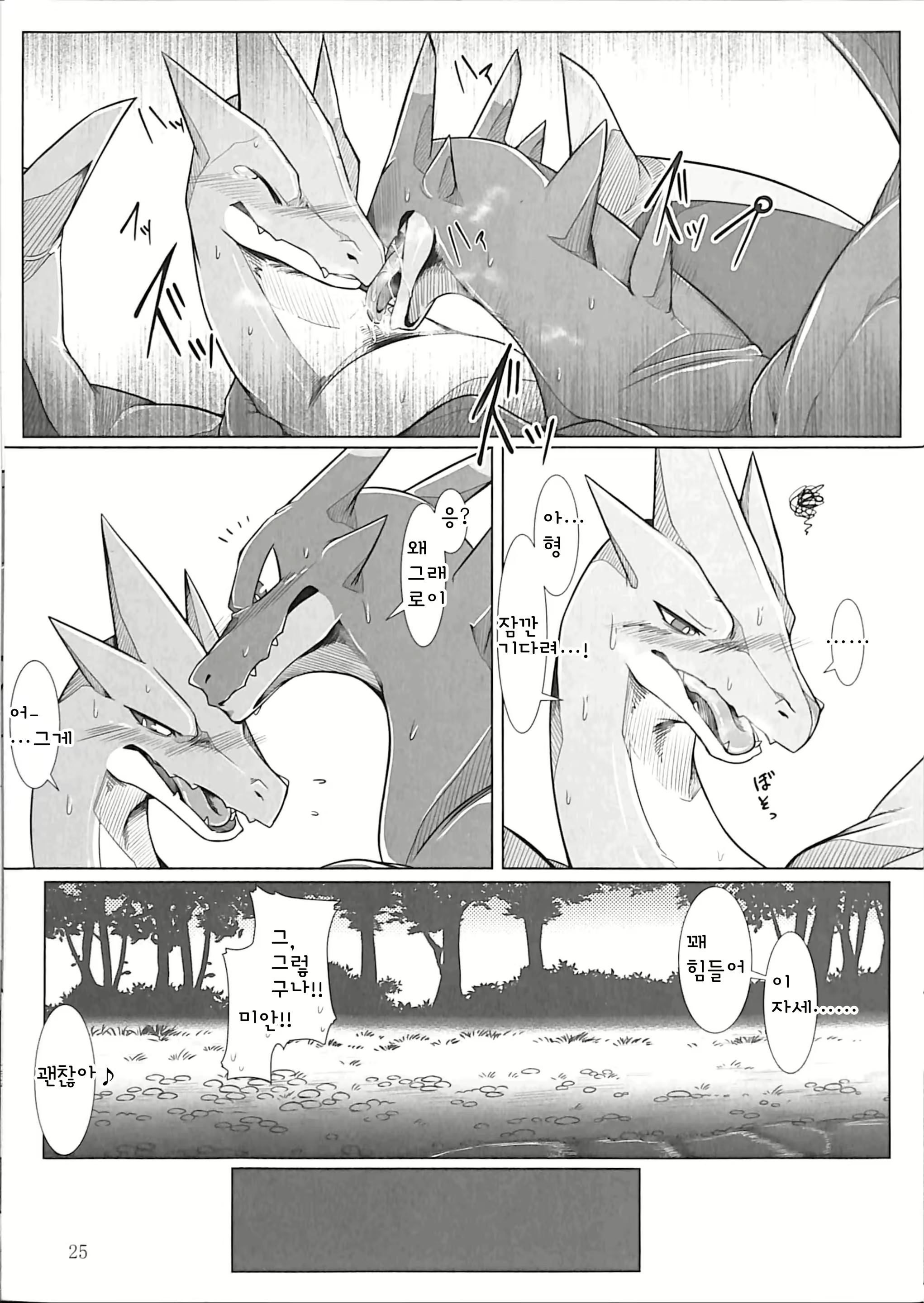 Content 1470231 - 24 페이지