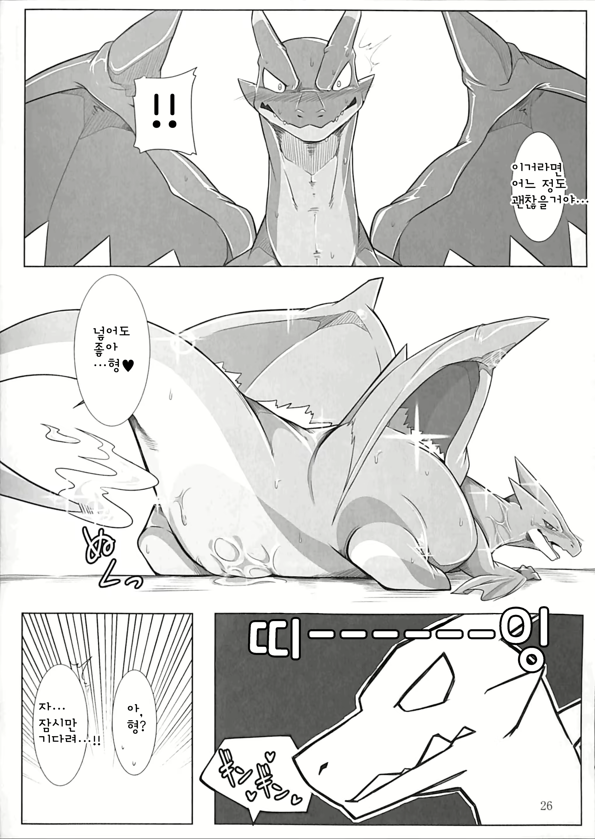 Content 1470231 - 25 페이지
