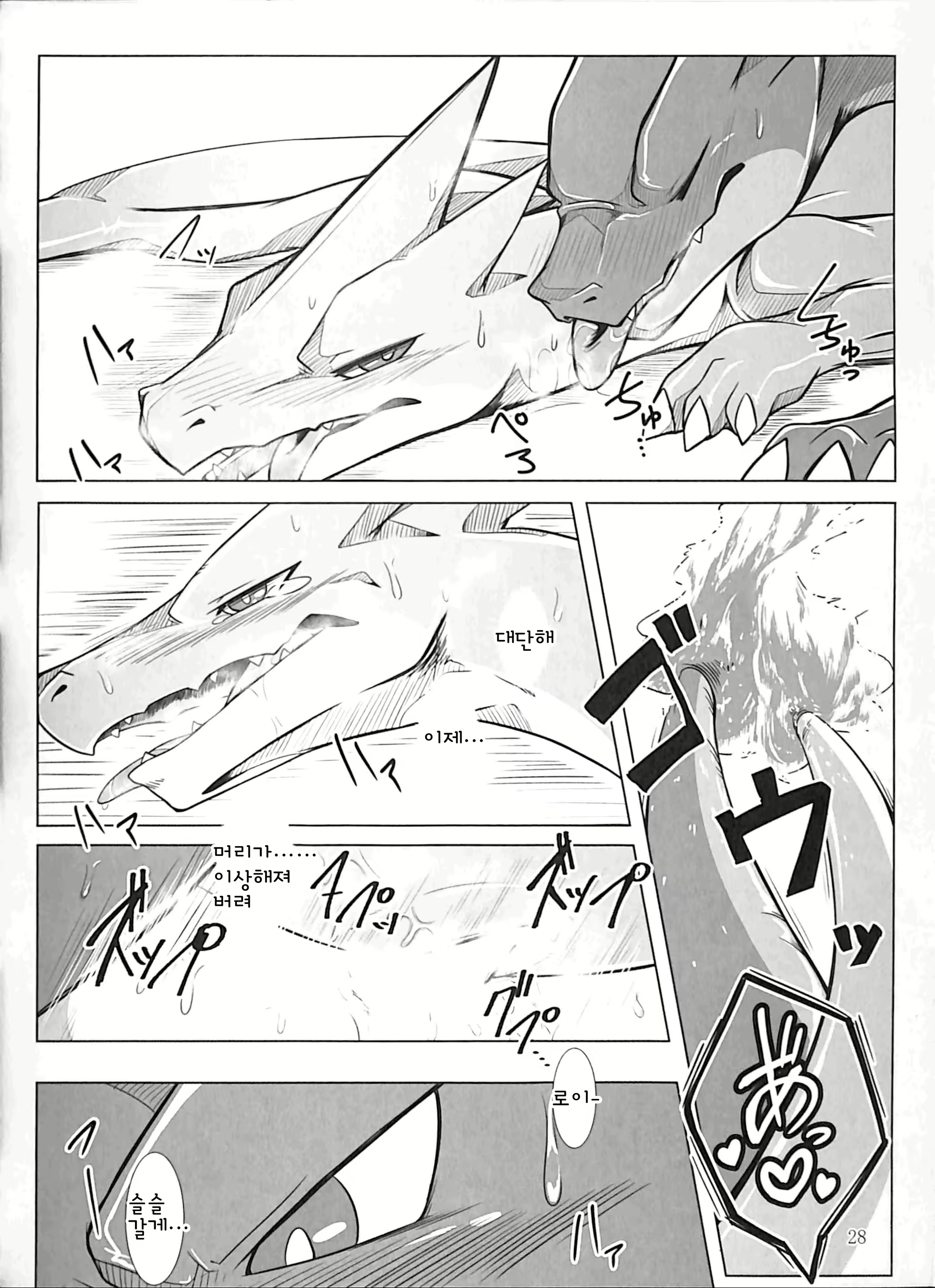 Content 1470231 - 27 페이지