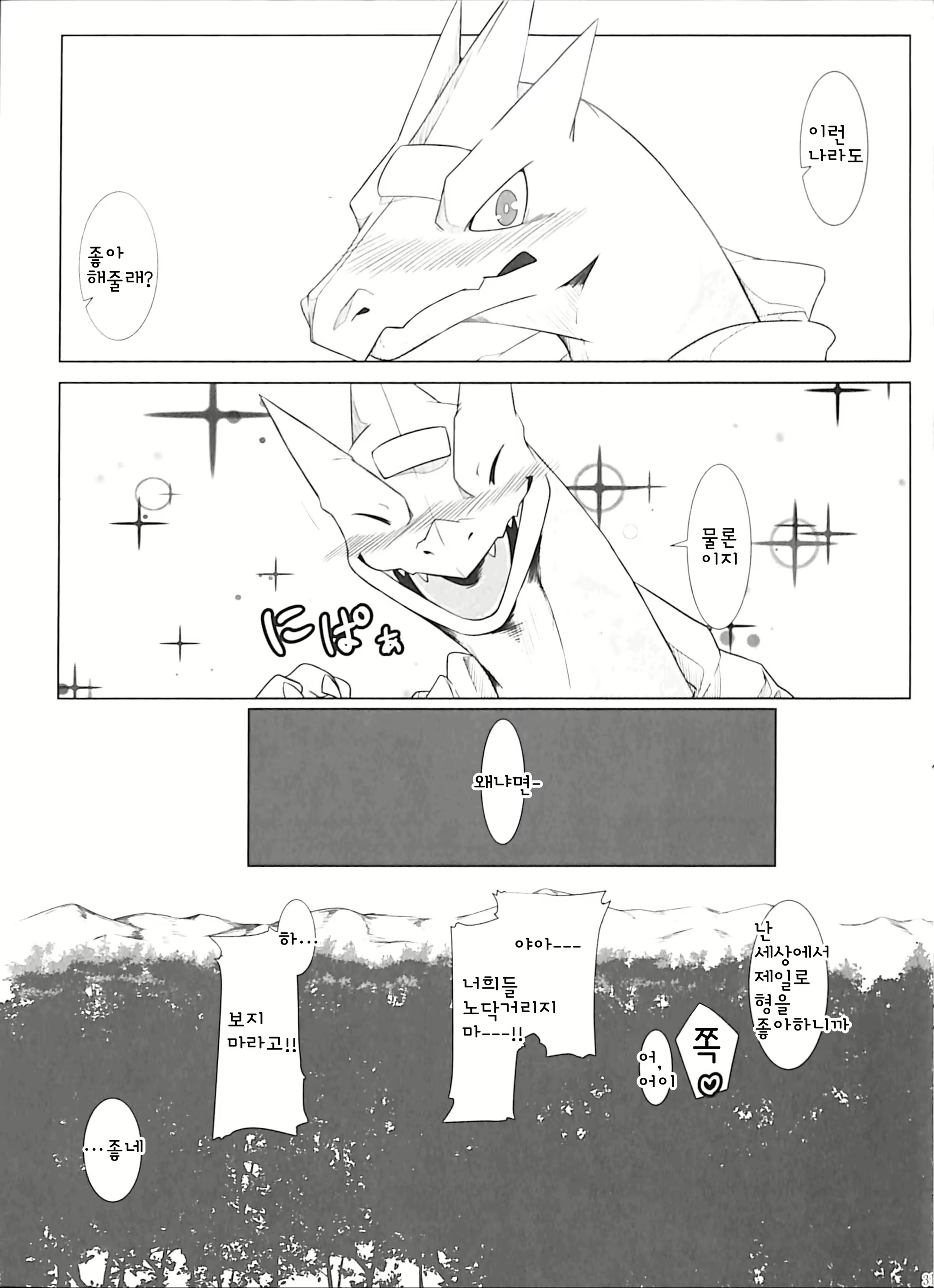 Content 1470231 - 30 페이지