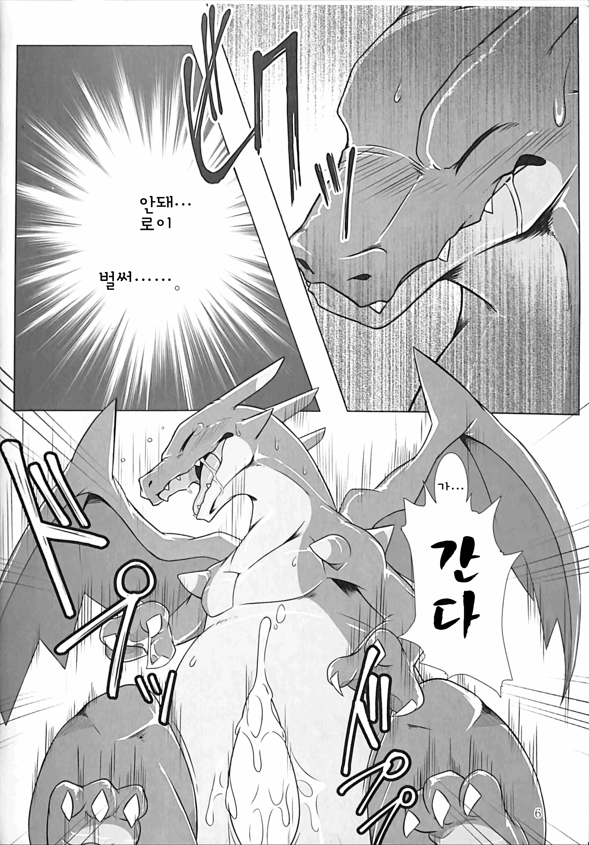 Content 1470231 - 5 페이지