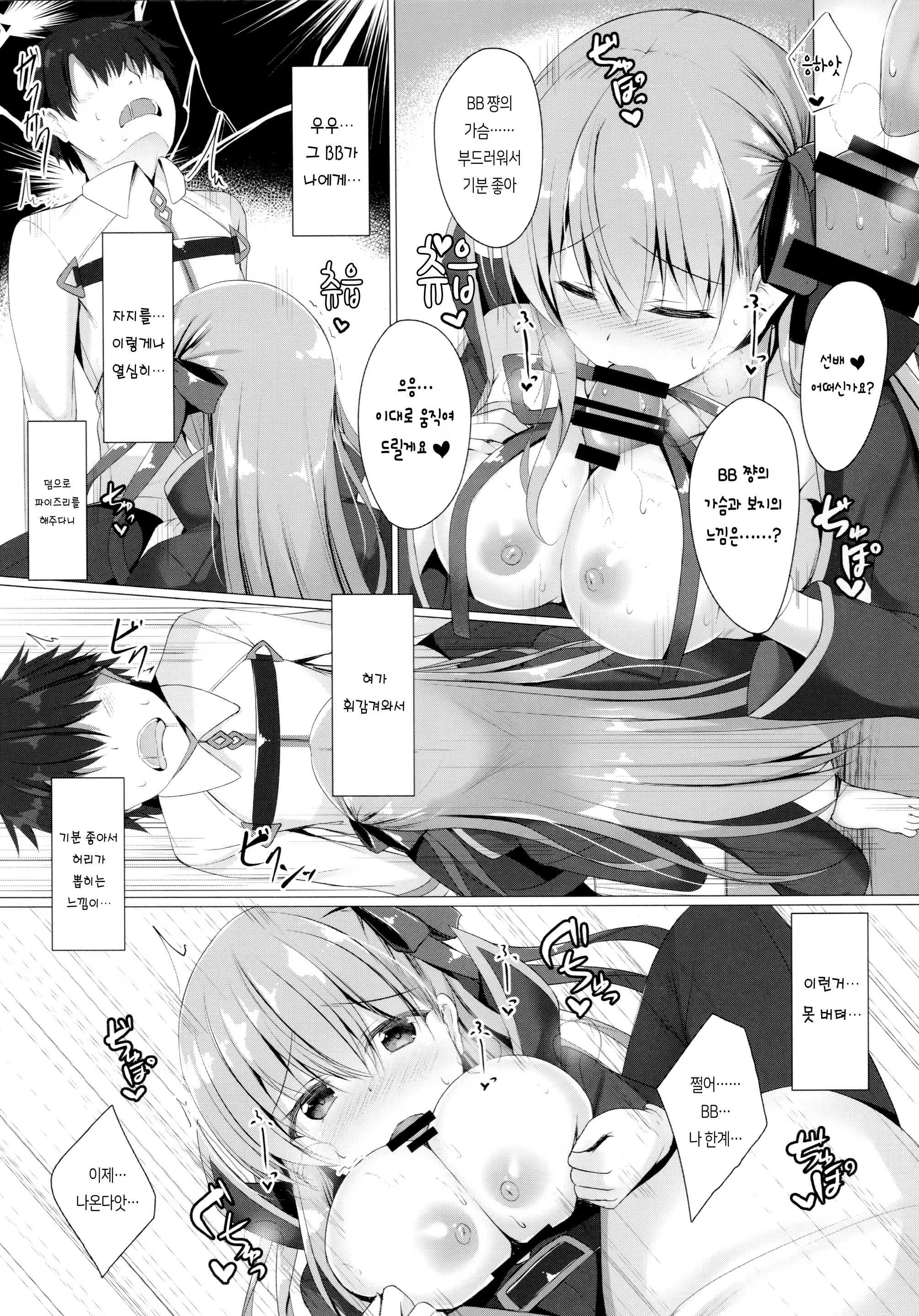 Content 1470238 - 11 페이지