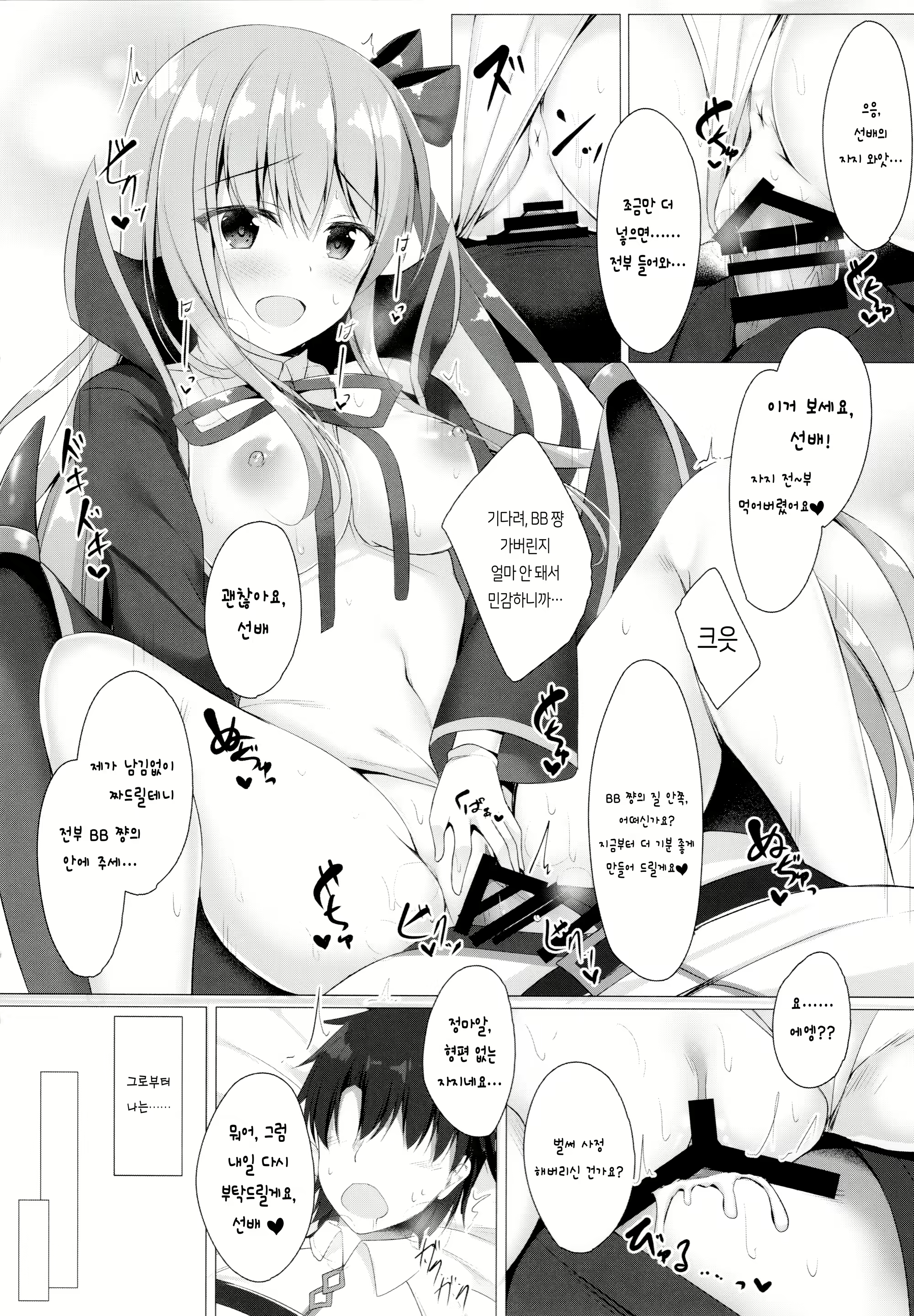 Content 1470238 - 13 페이지