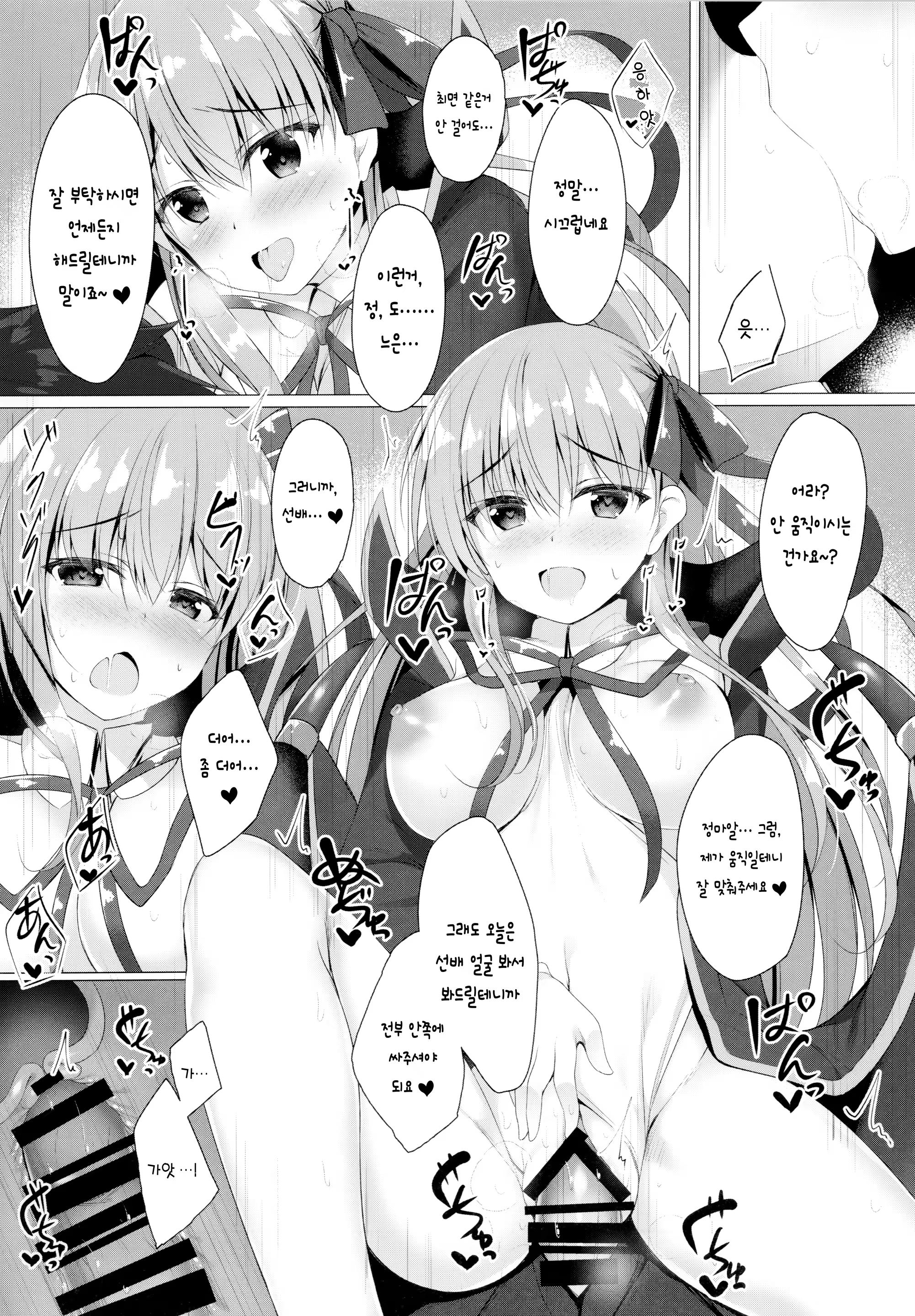 Content 1470238 - 16 페이지