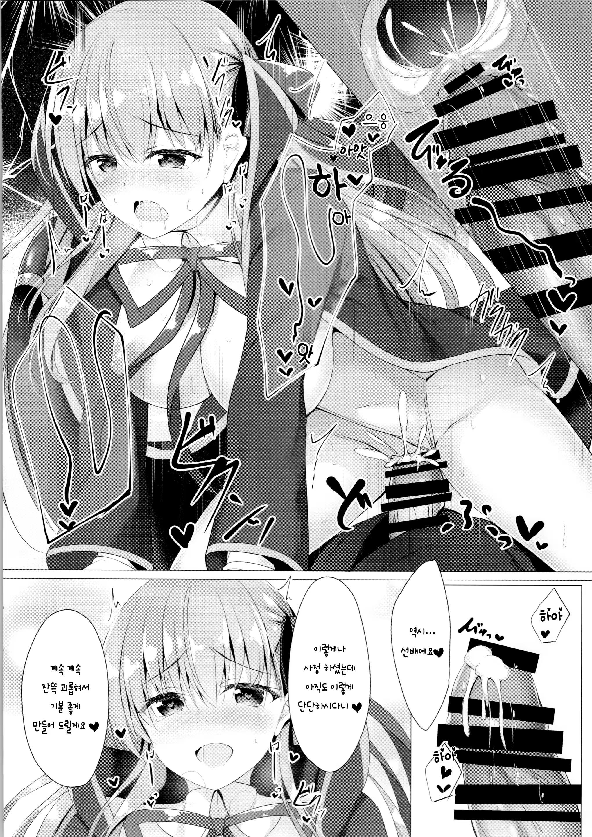 Content 1470238 - 17 페이지
