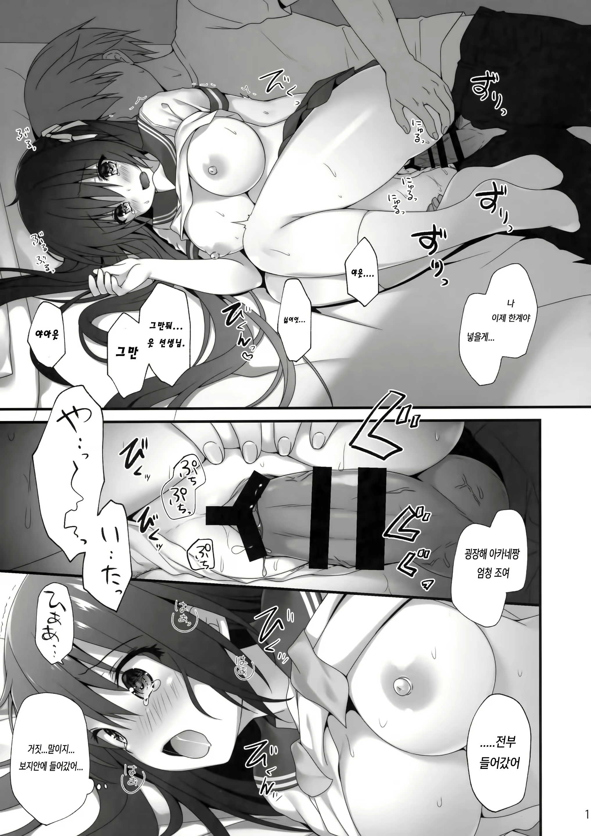 Content 1470254 - 10 페이지
