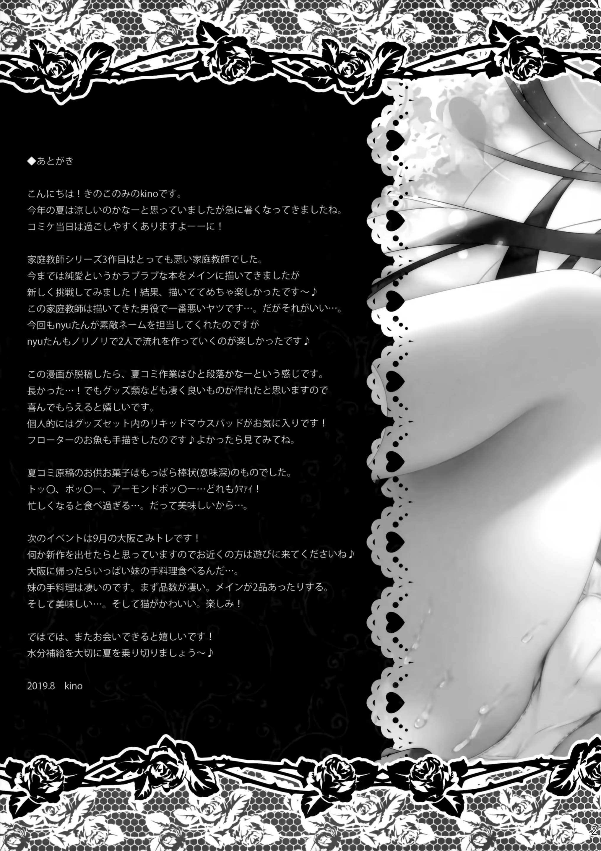 Content 1470254 - 22 페이지