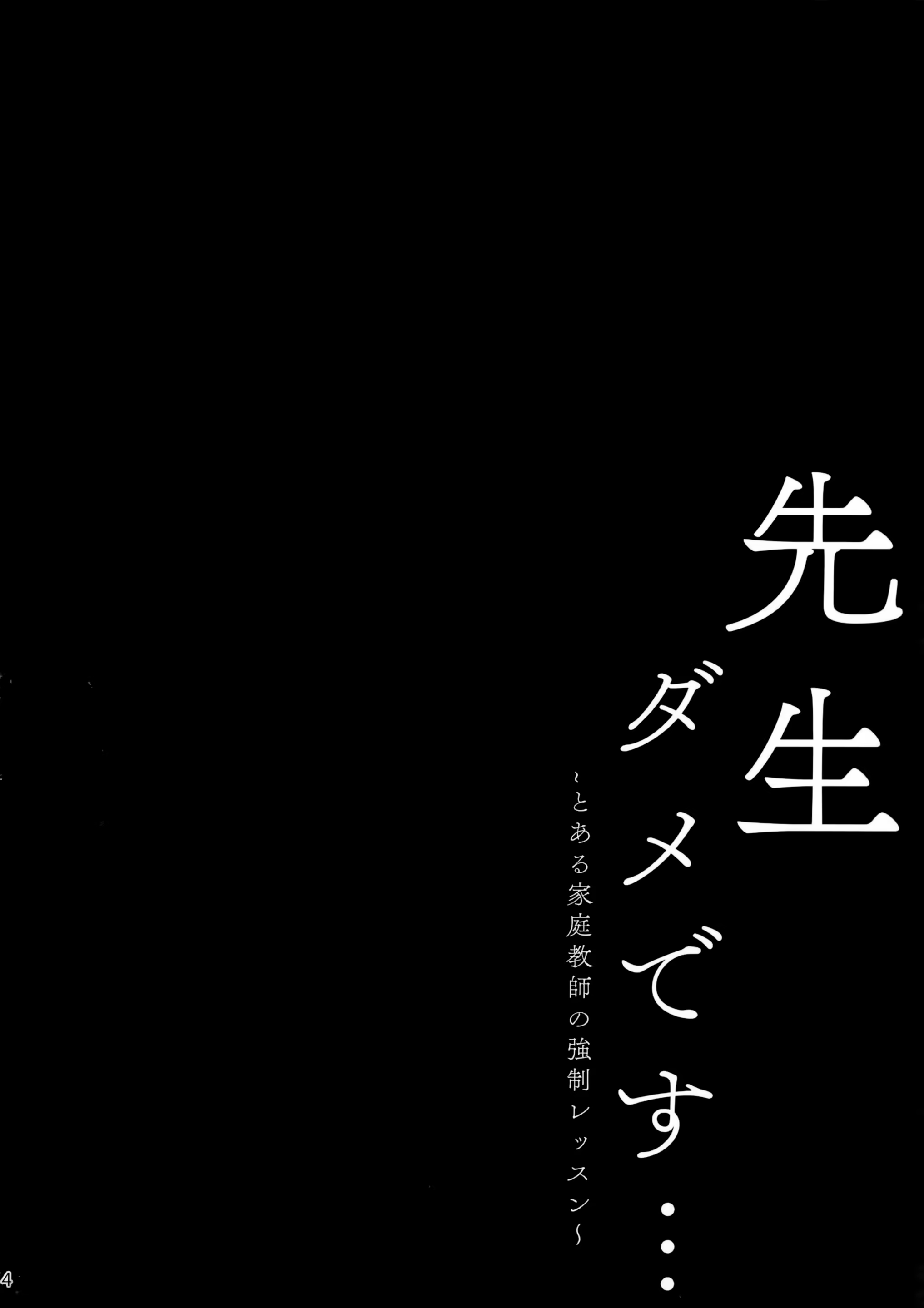 Content 1470254 - 3 페이지