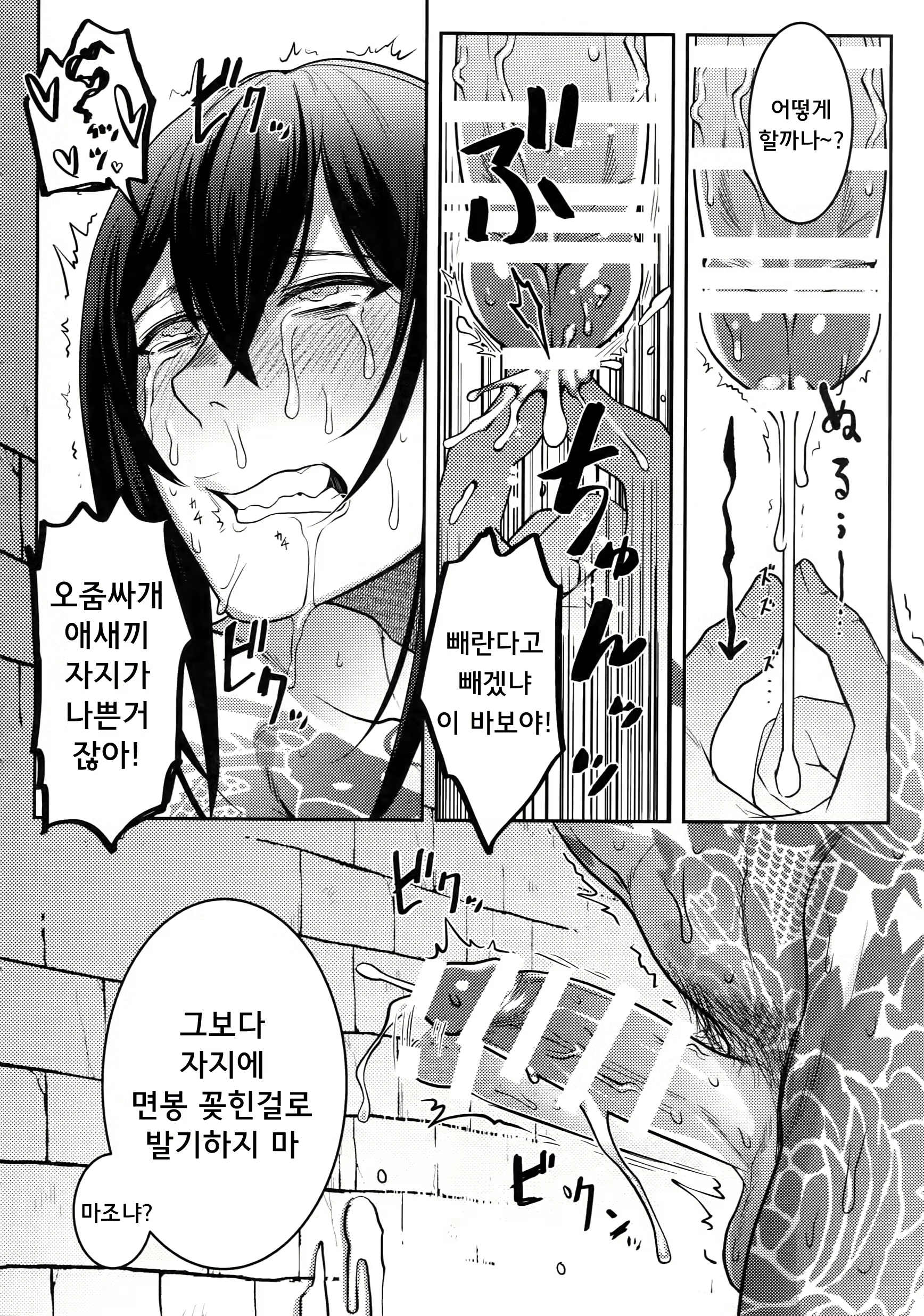 Content 1470283 - 13 페이지