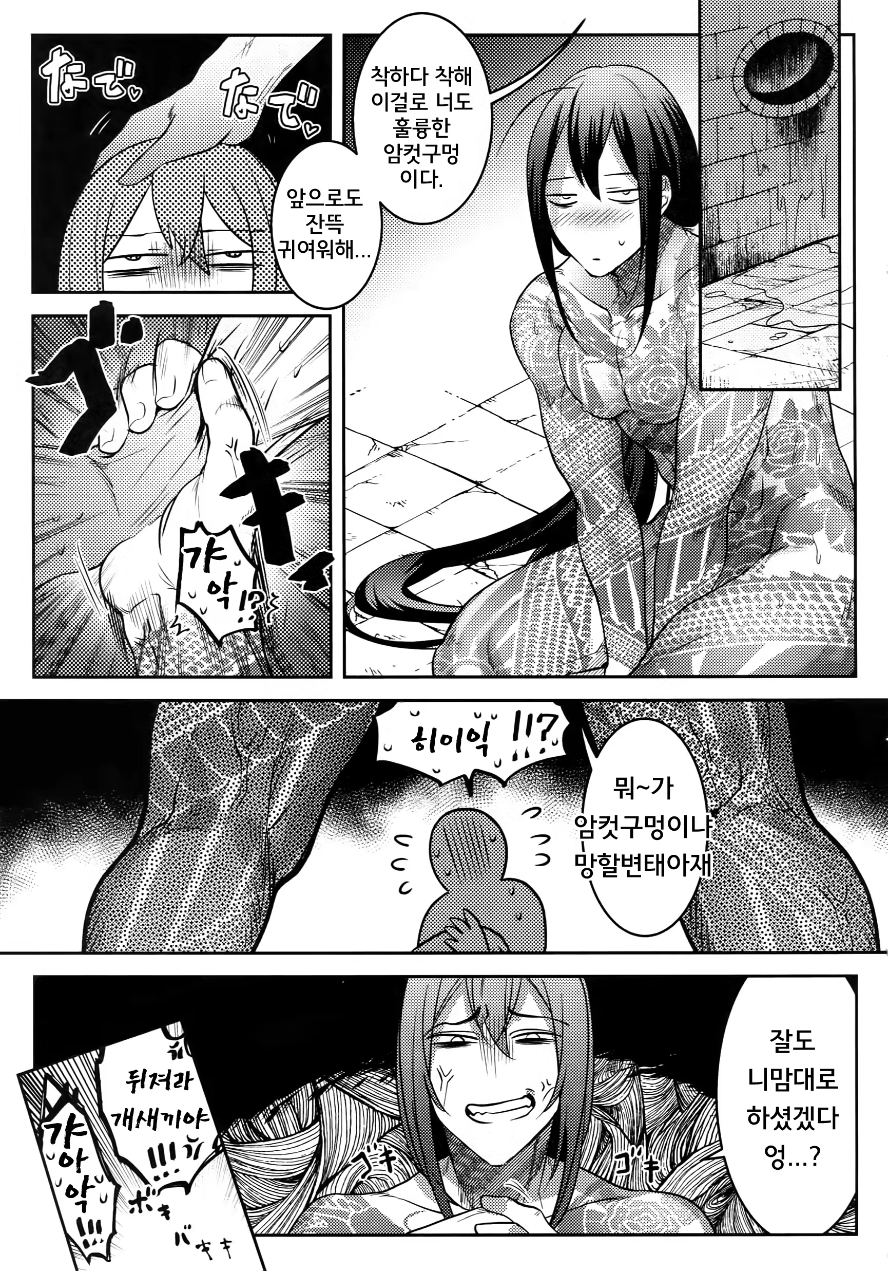 Content 1470283 - 20 페이지