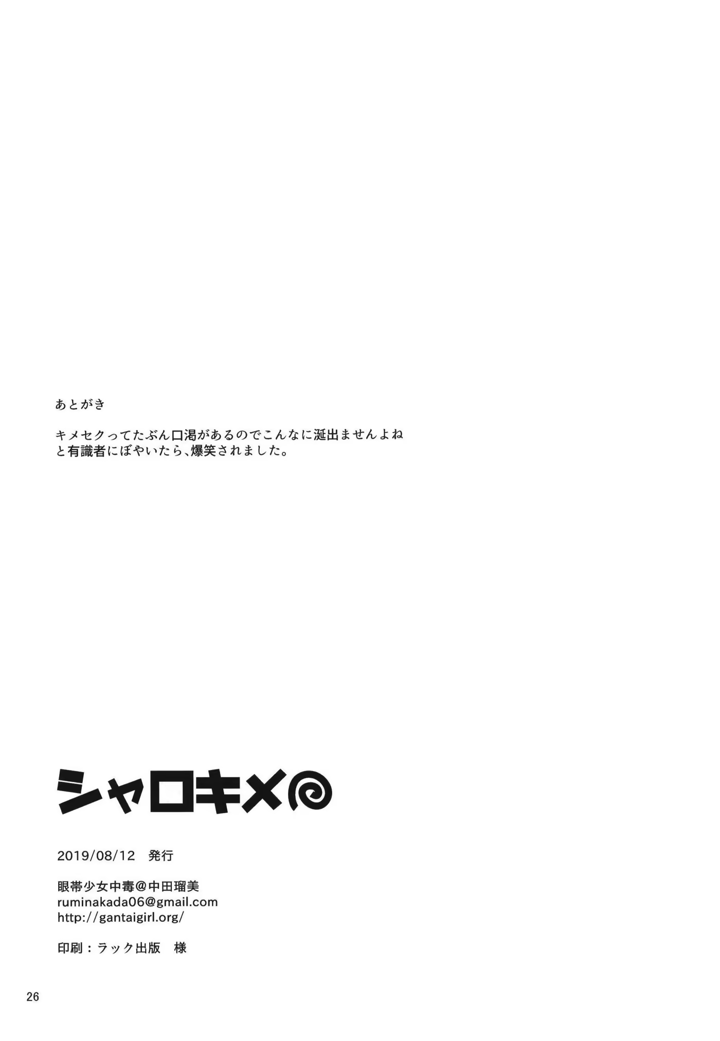 Content 1470322 - 26 페이지