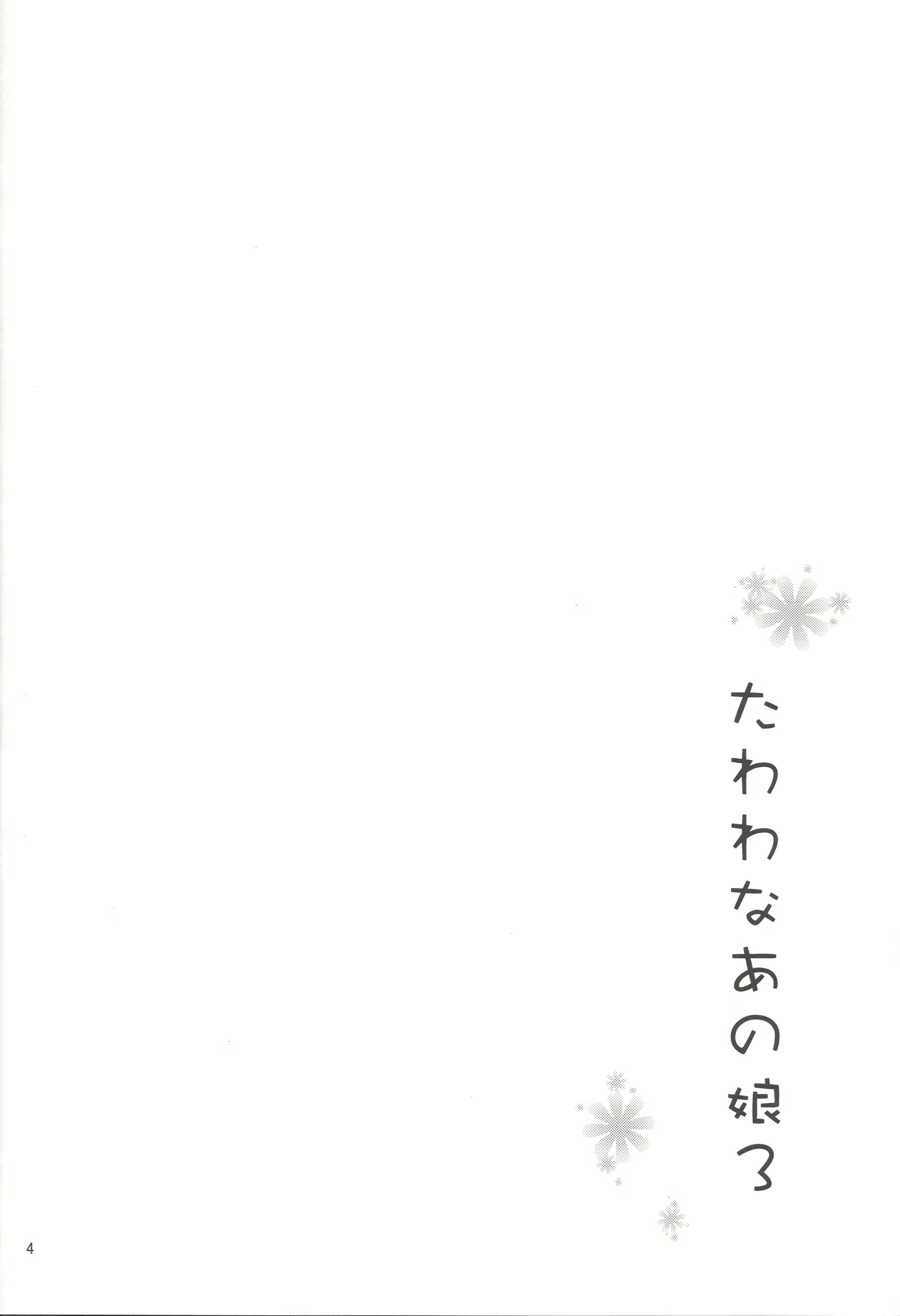 Content 1470357 - 3 페이지