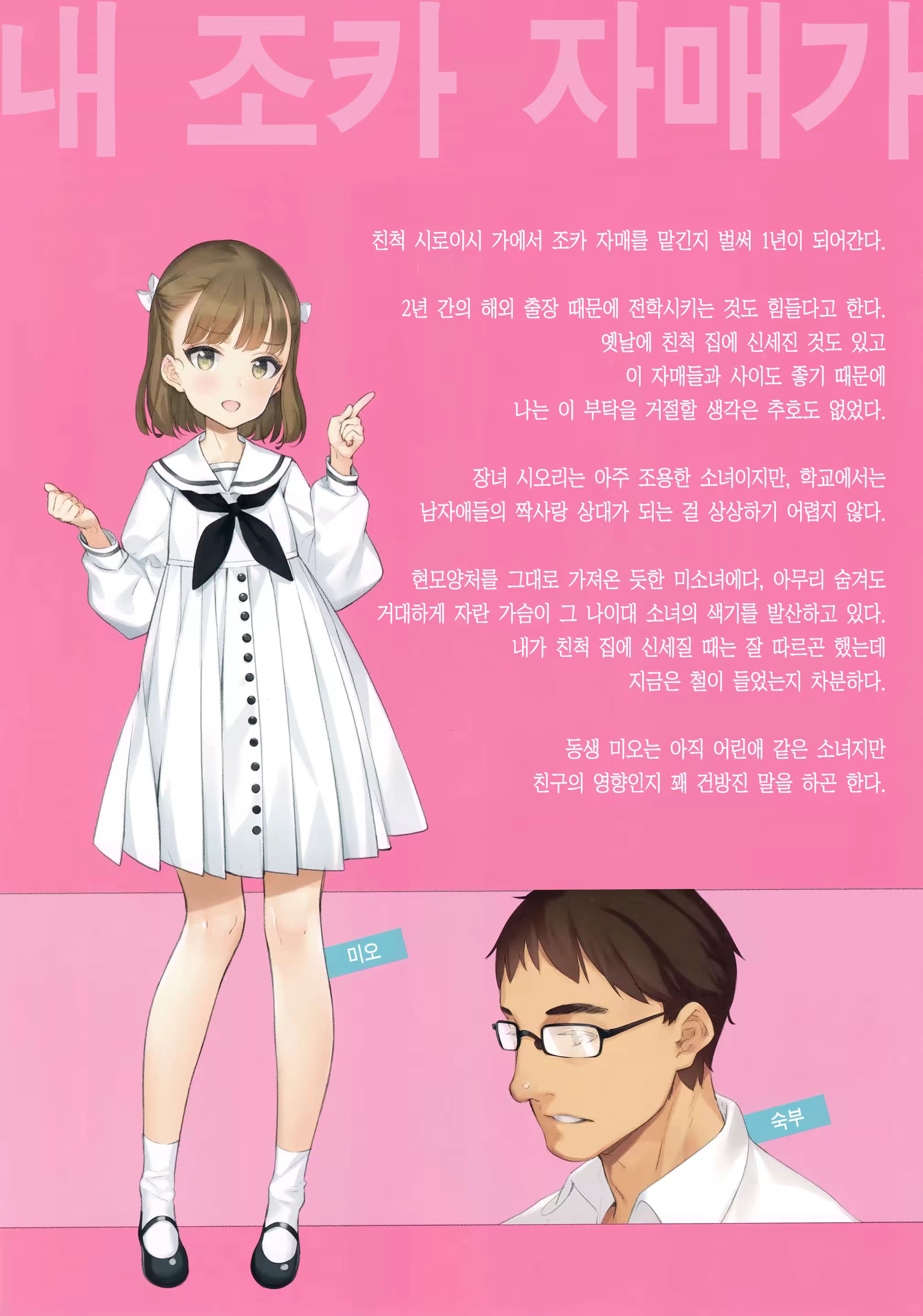 Content 1470418 - 3 페이지