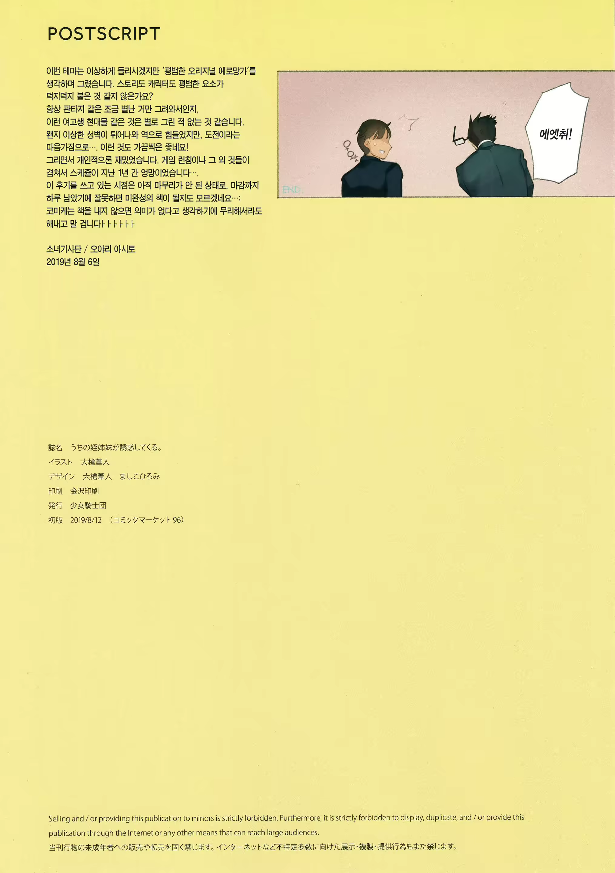 Content 1470418 - 31 페이지