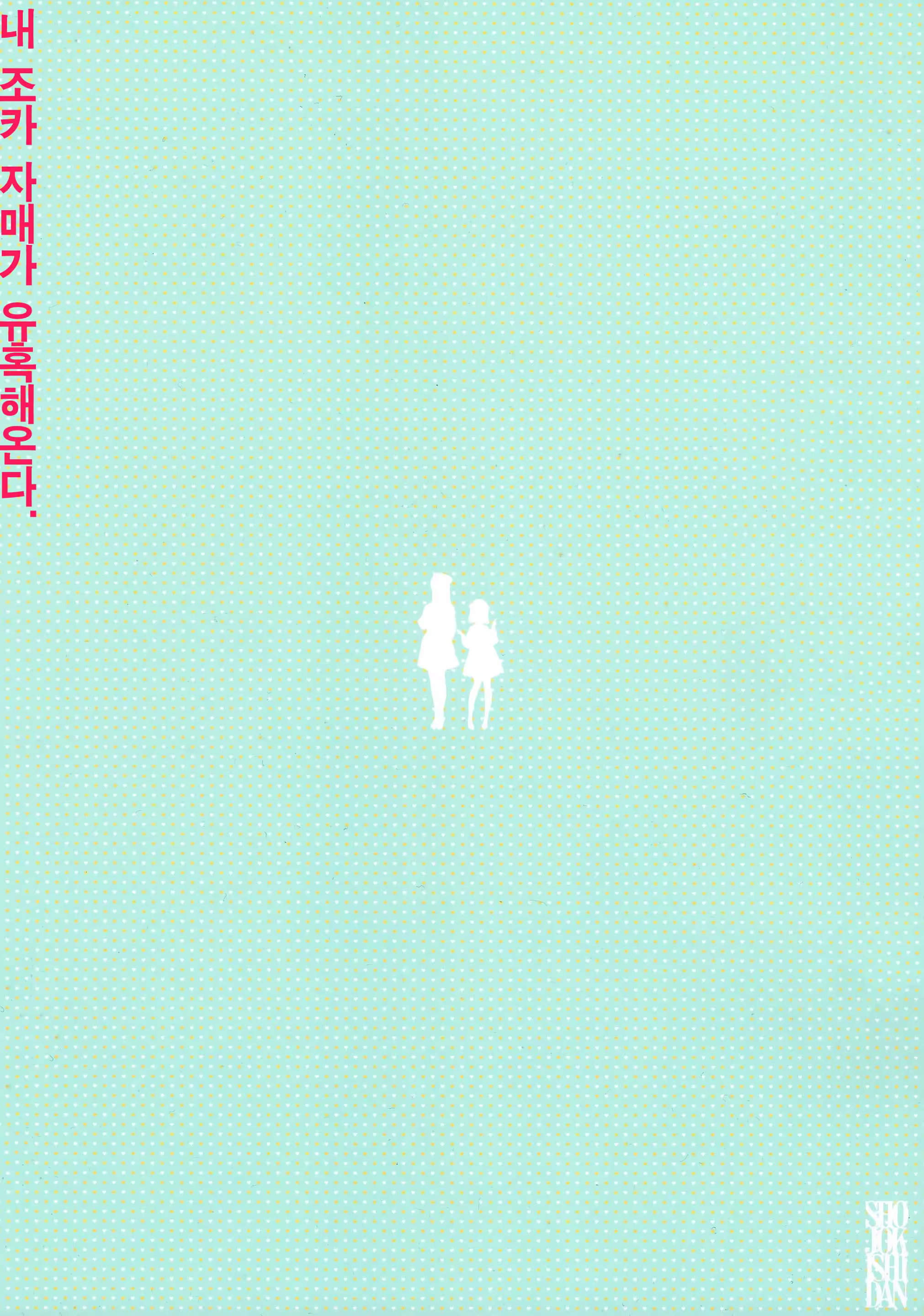 Content 1470418 - 32 페이지