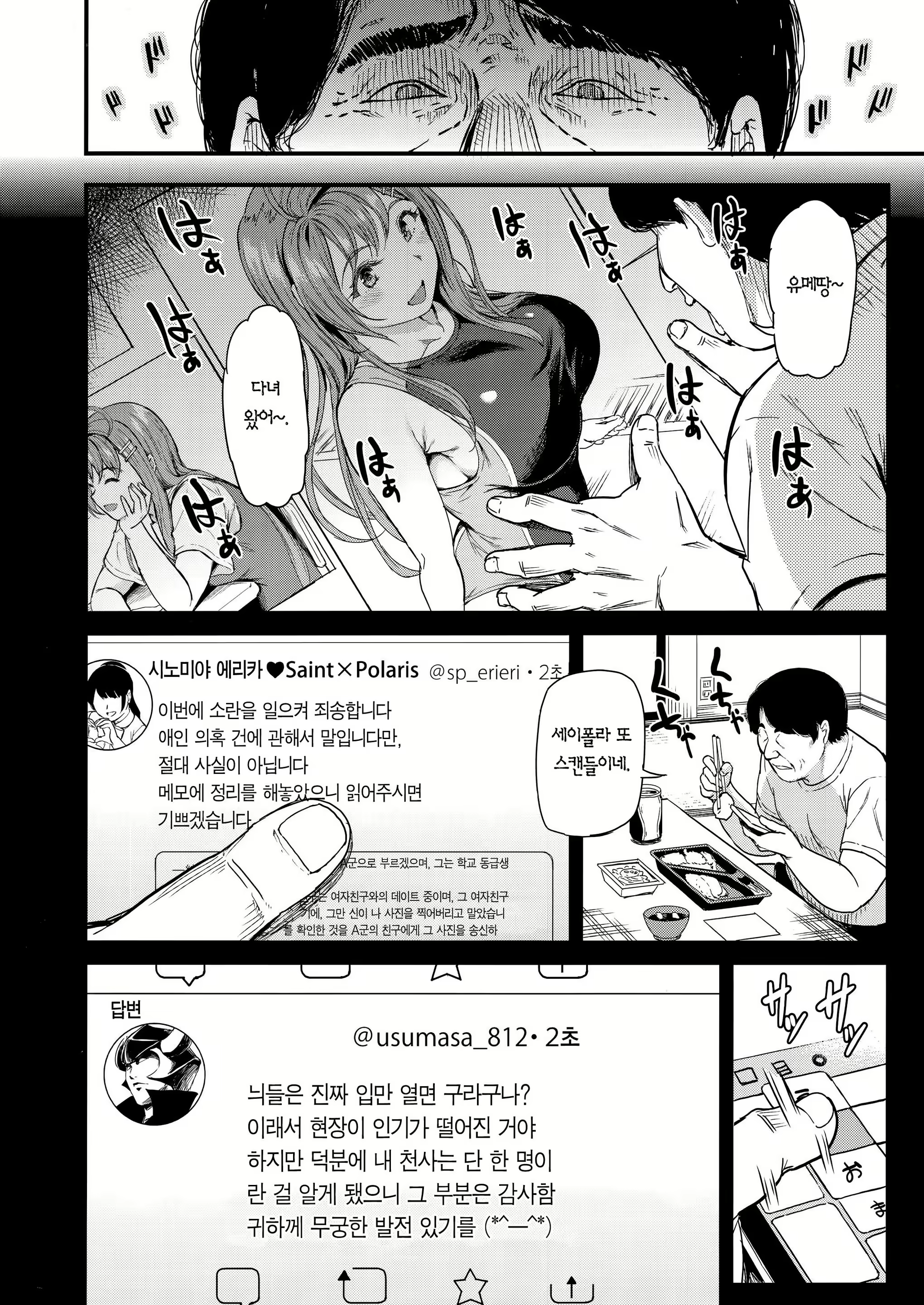 Content 1470421 - 10 페이지