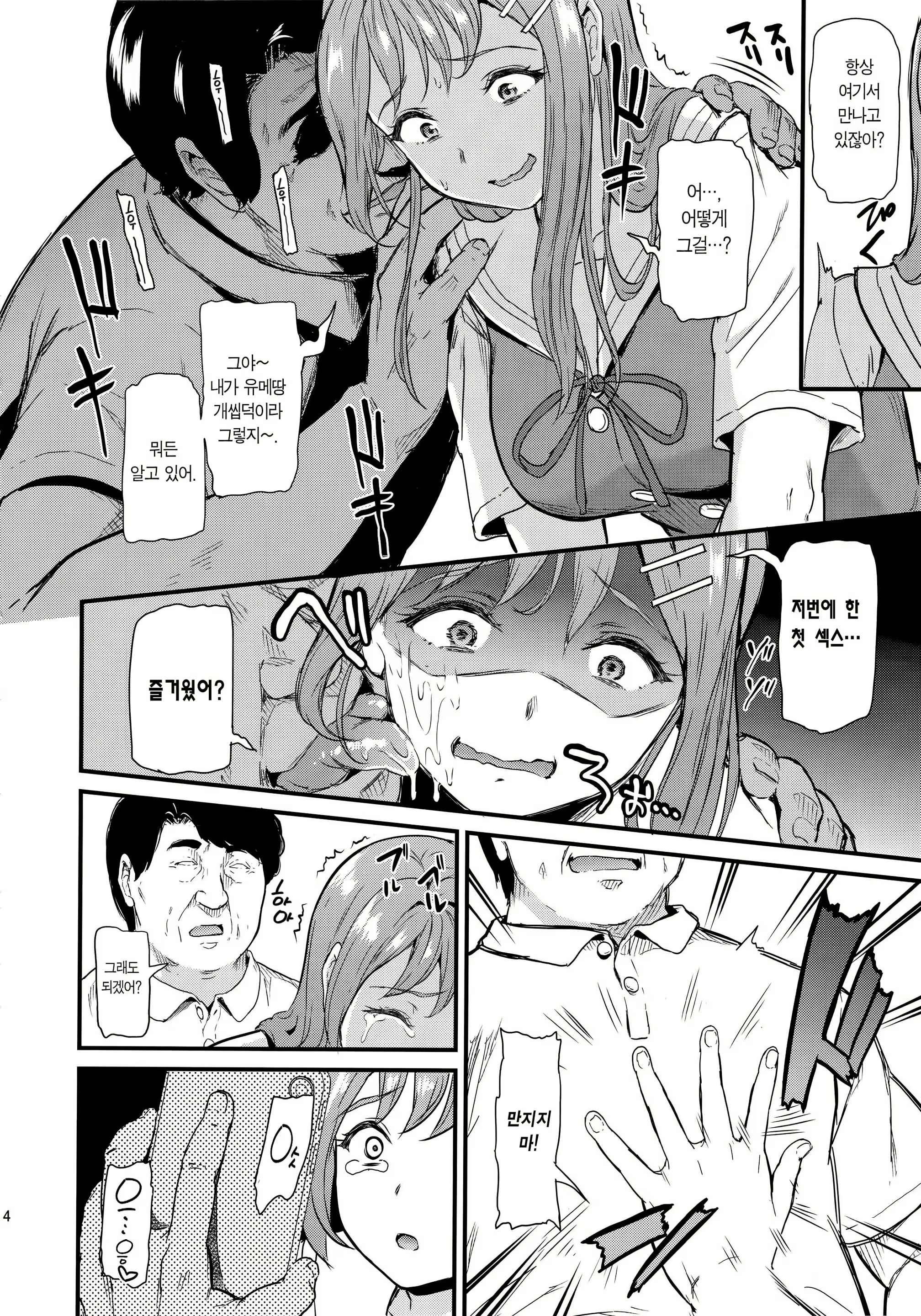 Content 1470421 - 14 페이지