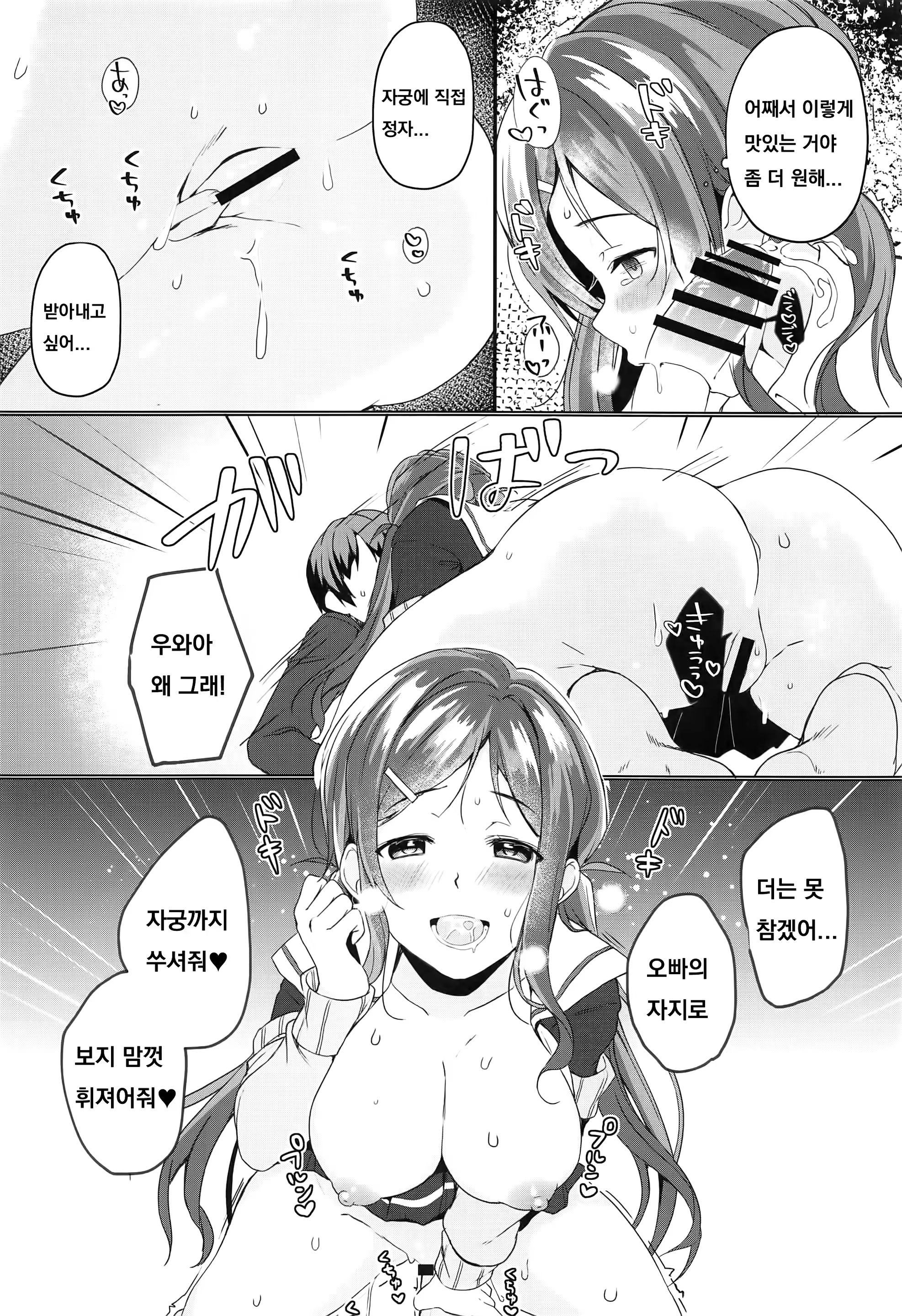 Content 1470472 - 13 페이지
