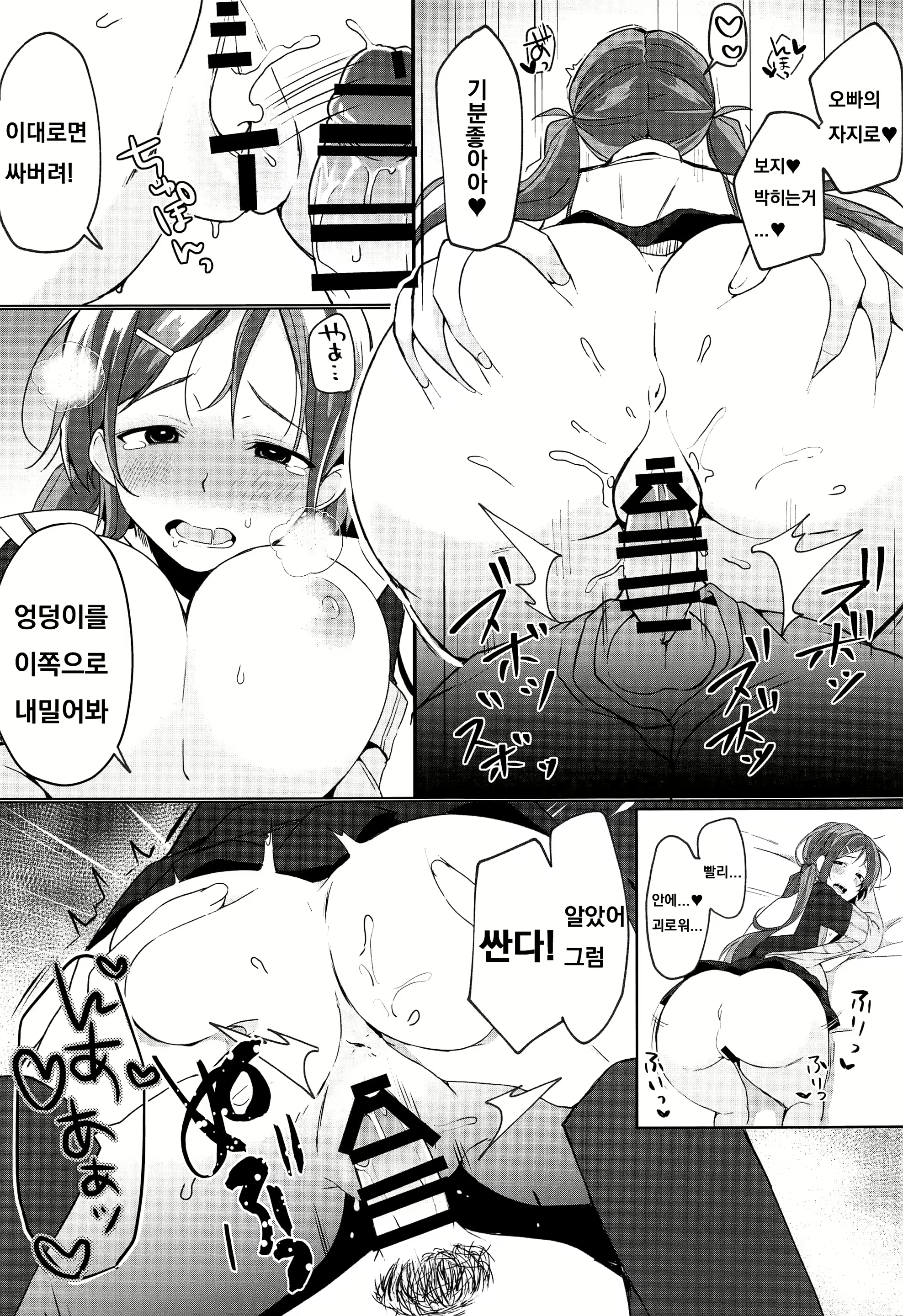 Content 1470472 - 16 페이지