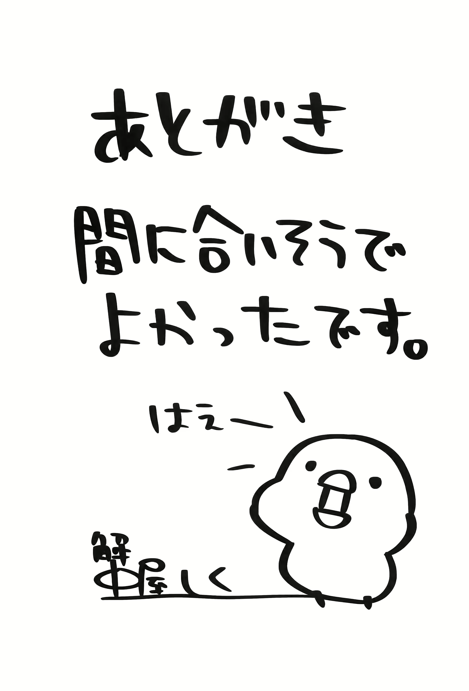 Content 1470472 - 22 페이지