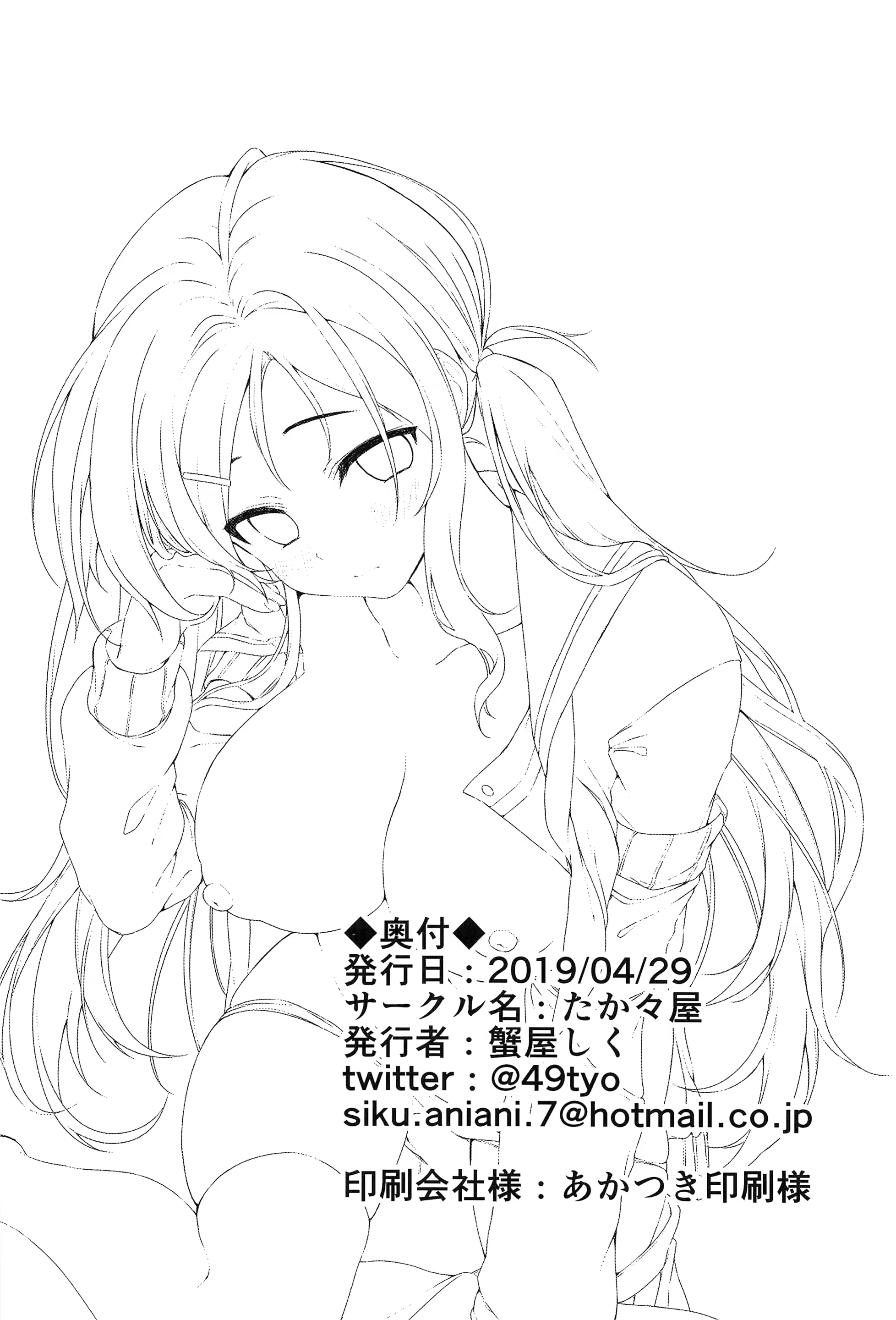 Content 1470472 - 23 페이지