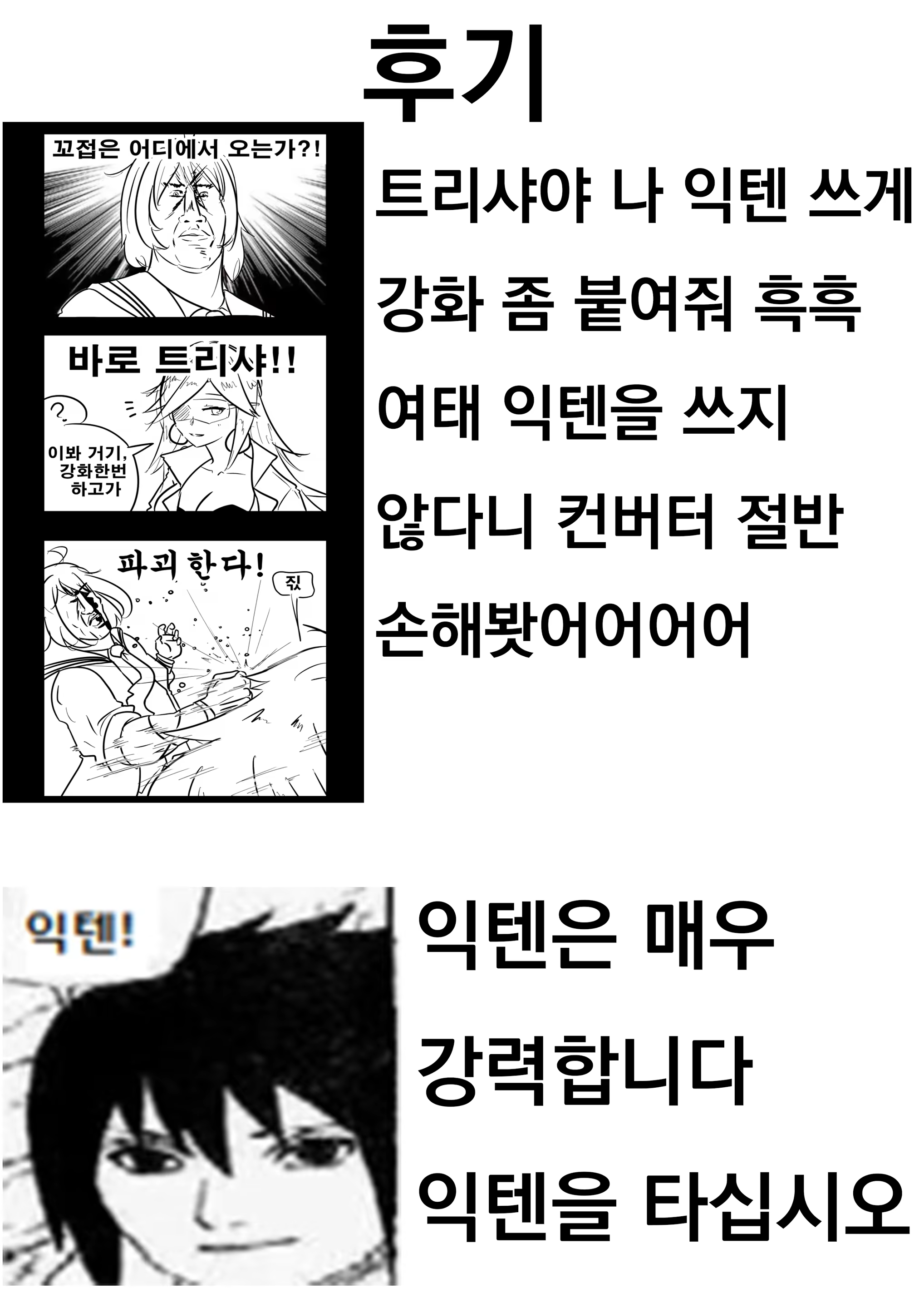 Content 1470472 - 25 페이지