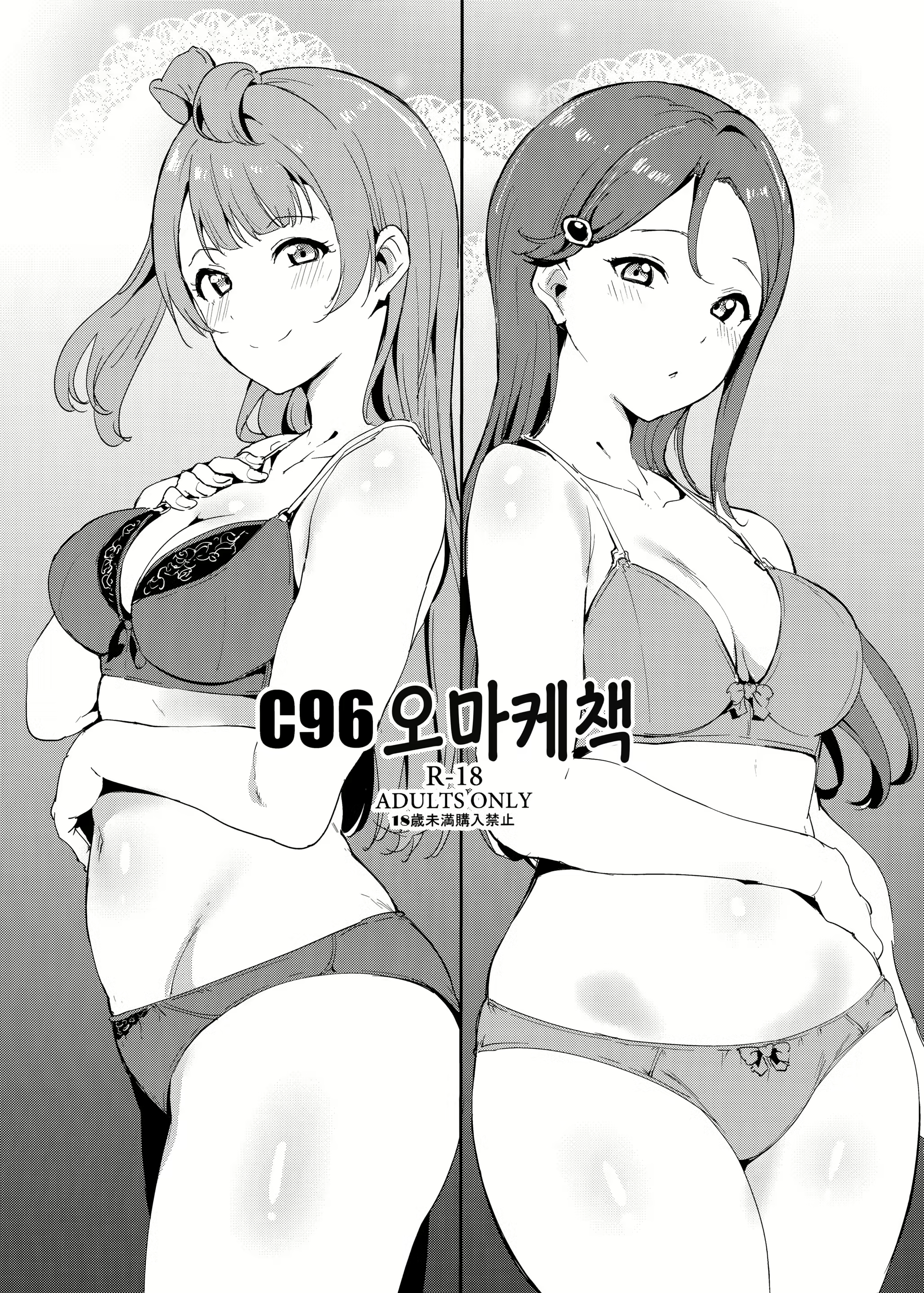 Content 1470565 - 1 페이지
