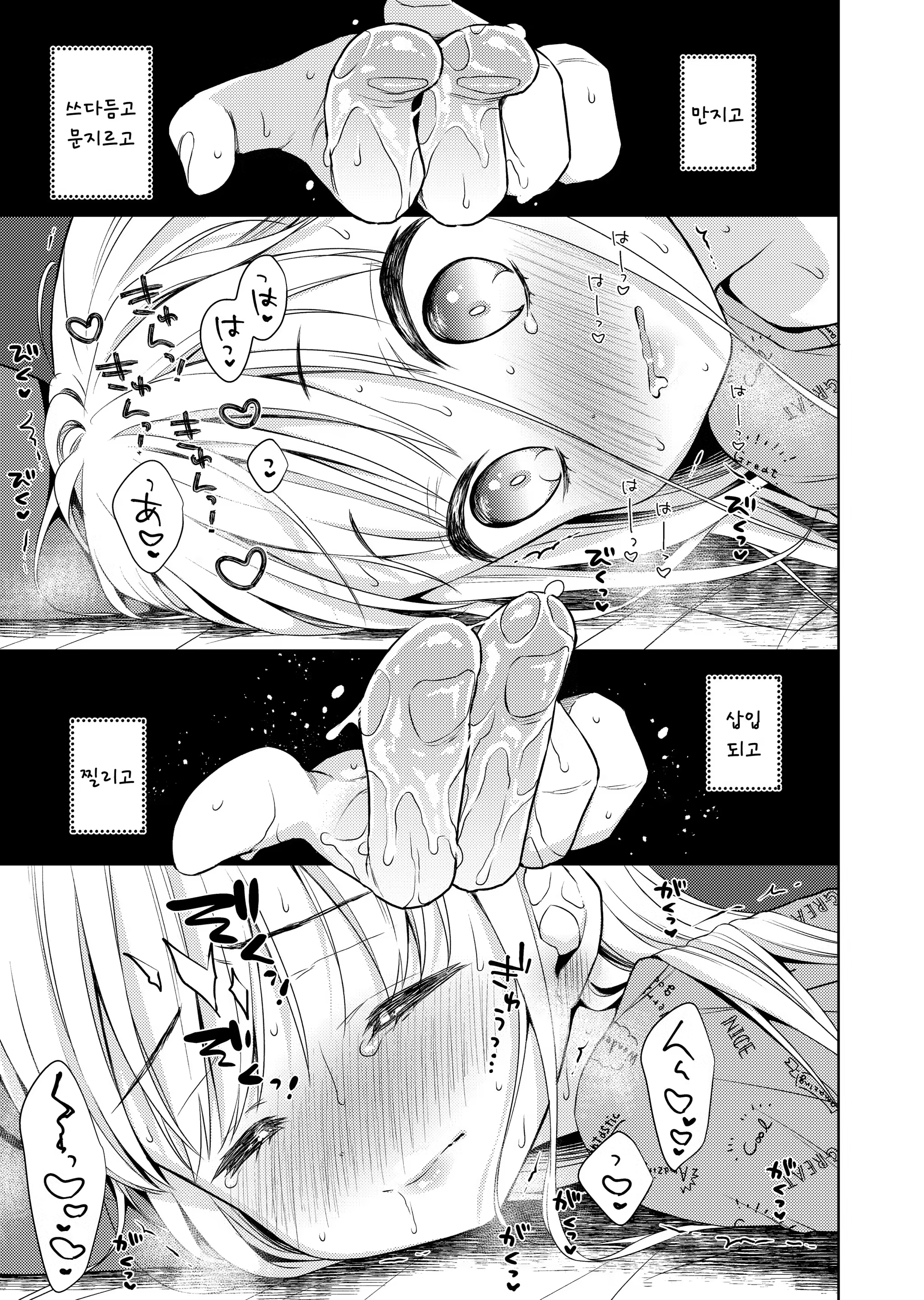 Content 1470587 - 14 페이지