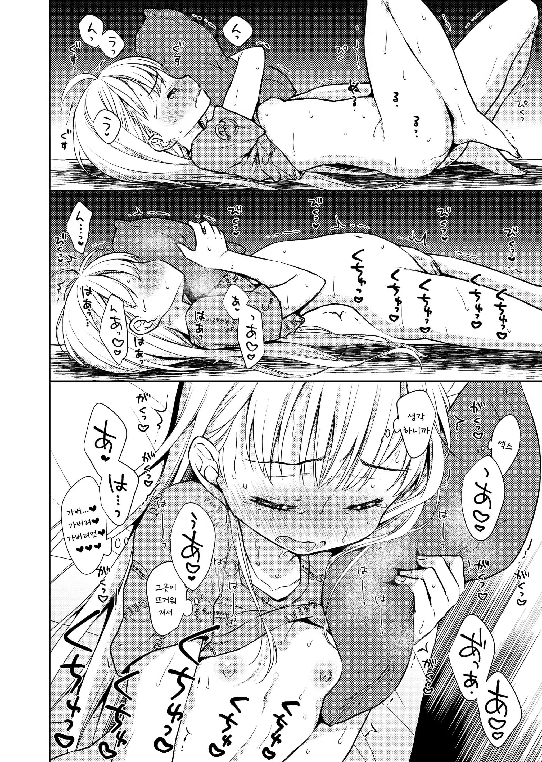 Content 1470587 - 19 페이지