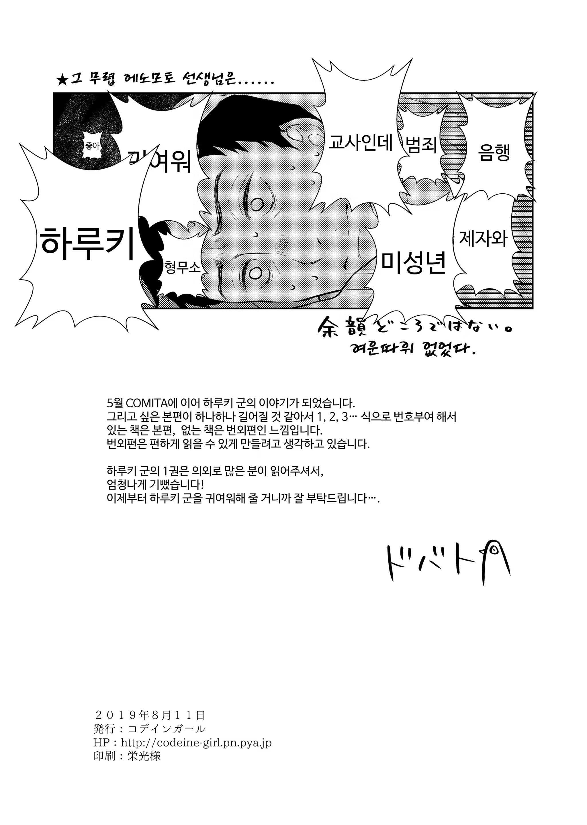 Content 1470587 - 23 페이지