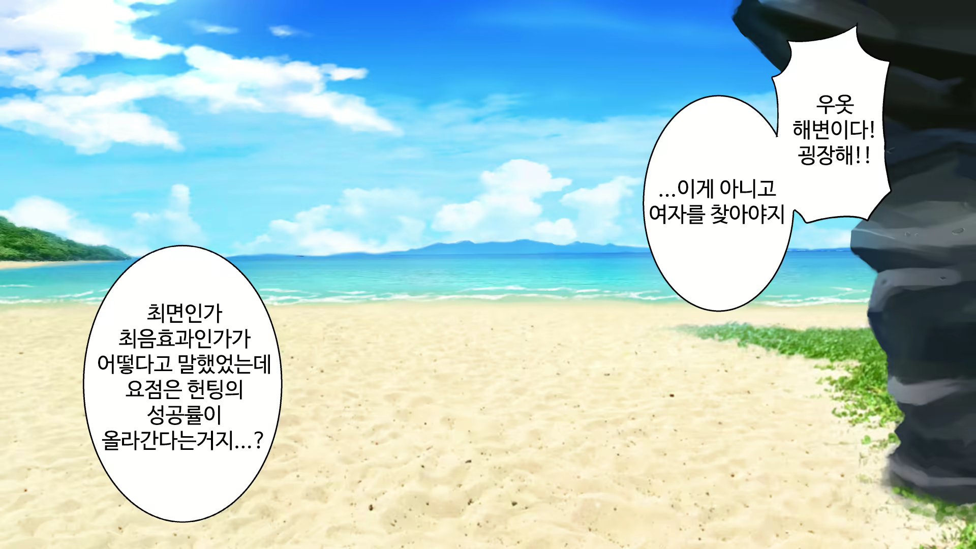 Content 1470663 - 12 페이지