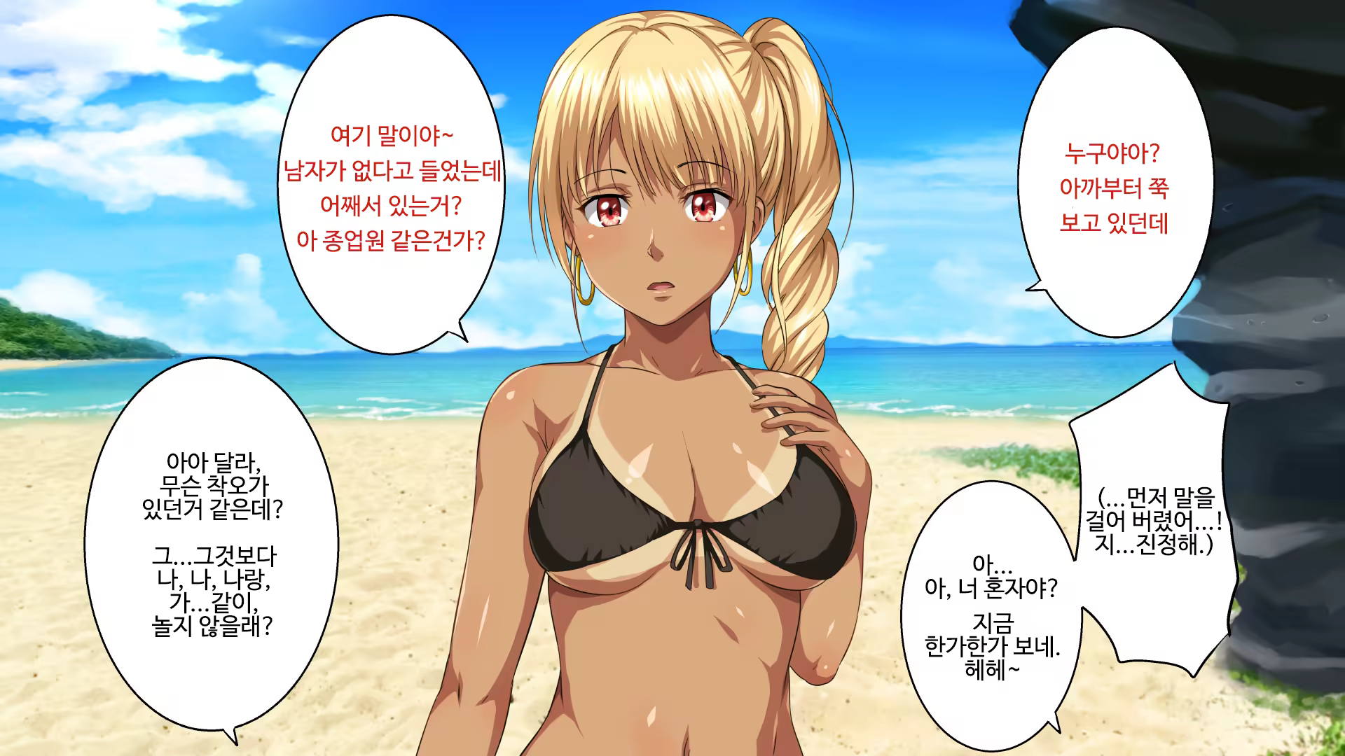 Content 1470663 - 14 페이지