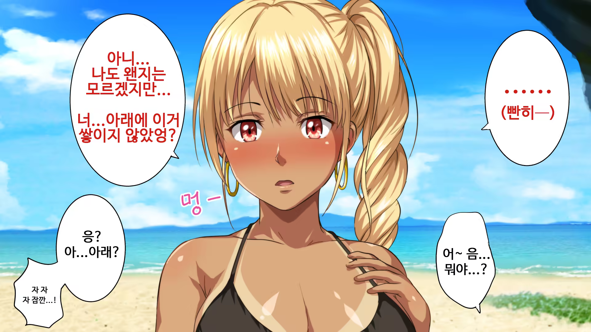 Content 1470663 - 16 페이지