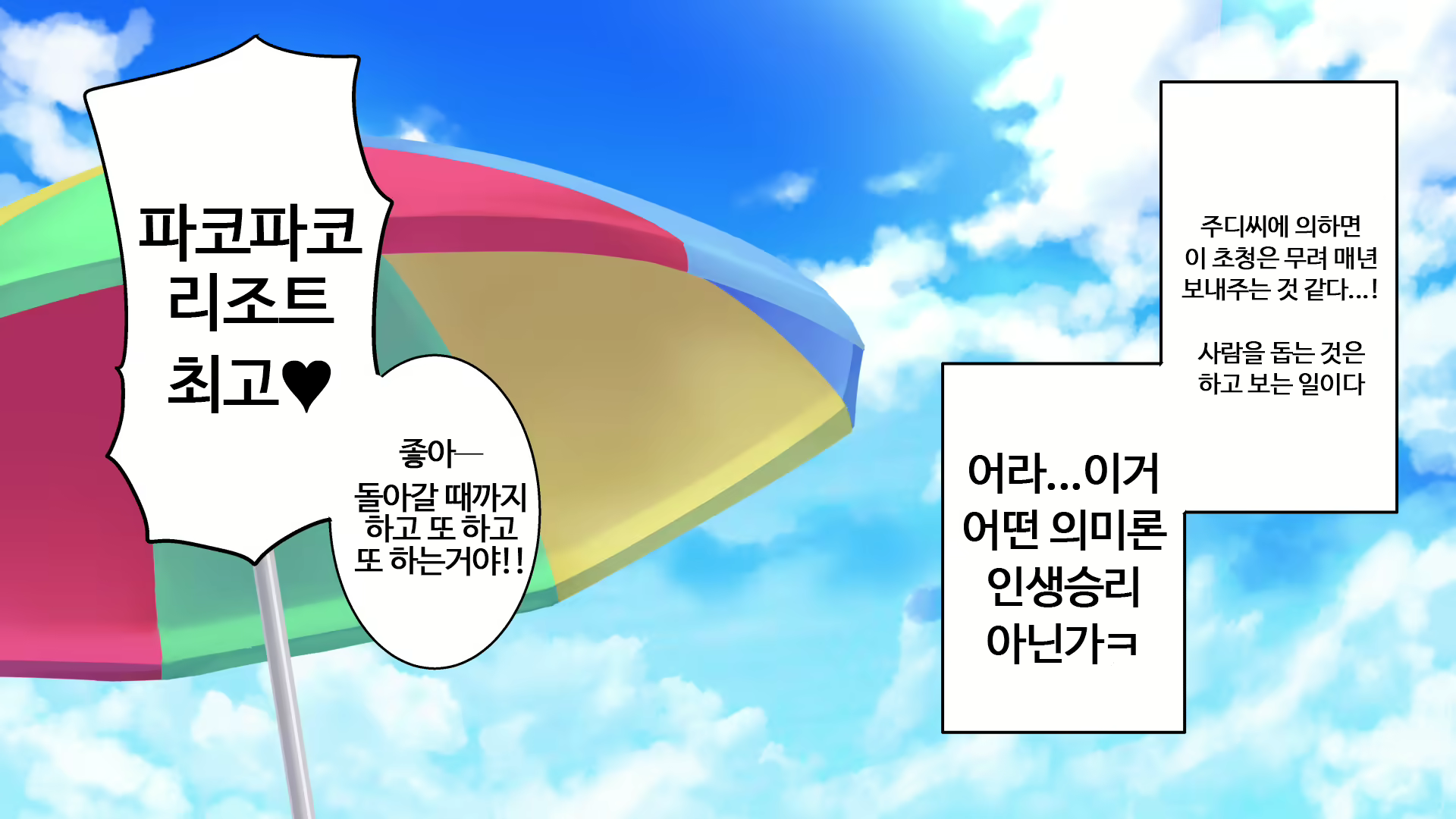 Content 1470663 - 171 페이지
