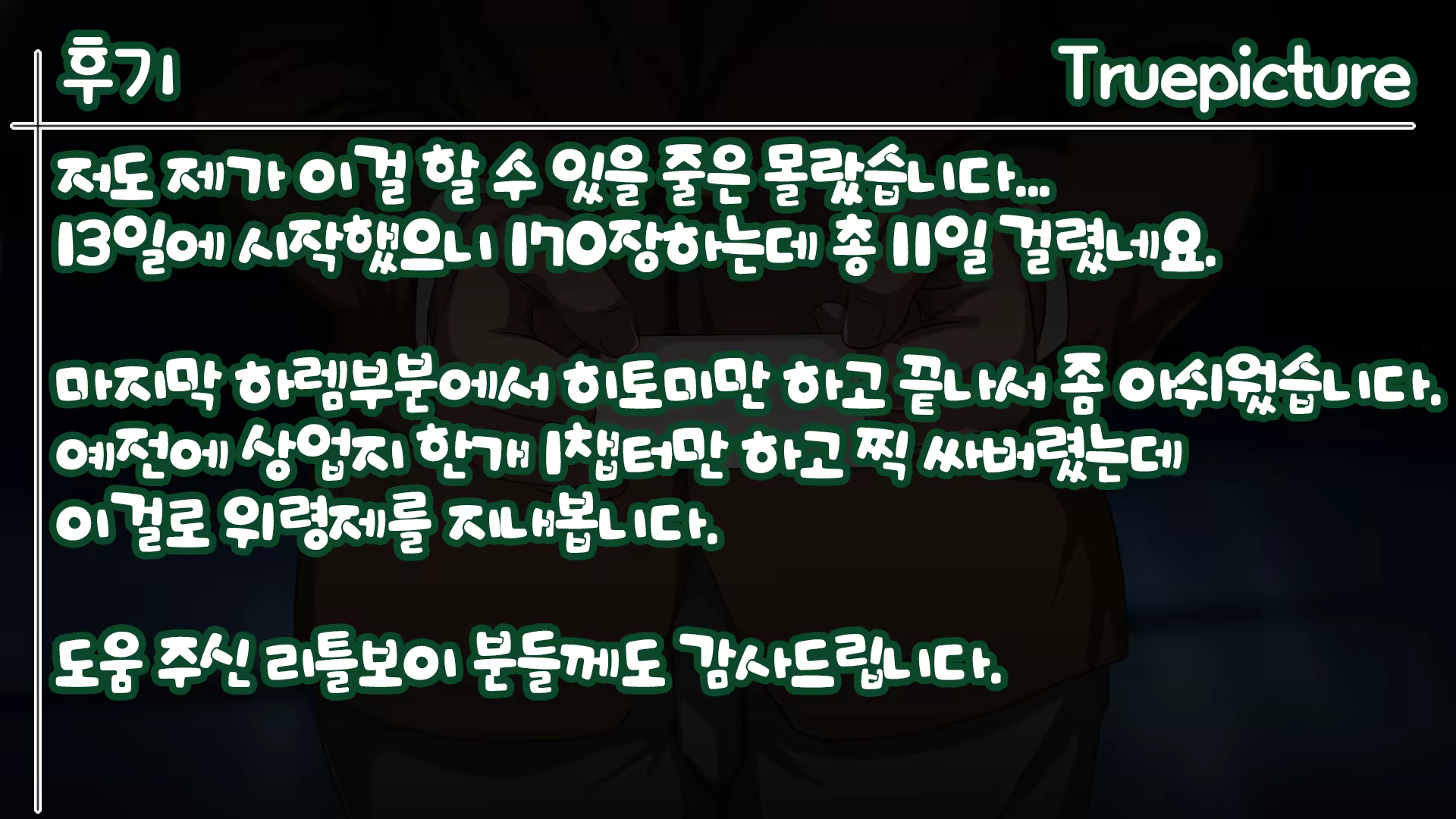 Content 1470663 - 172 페이지