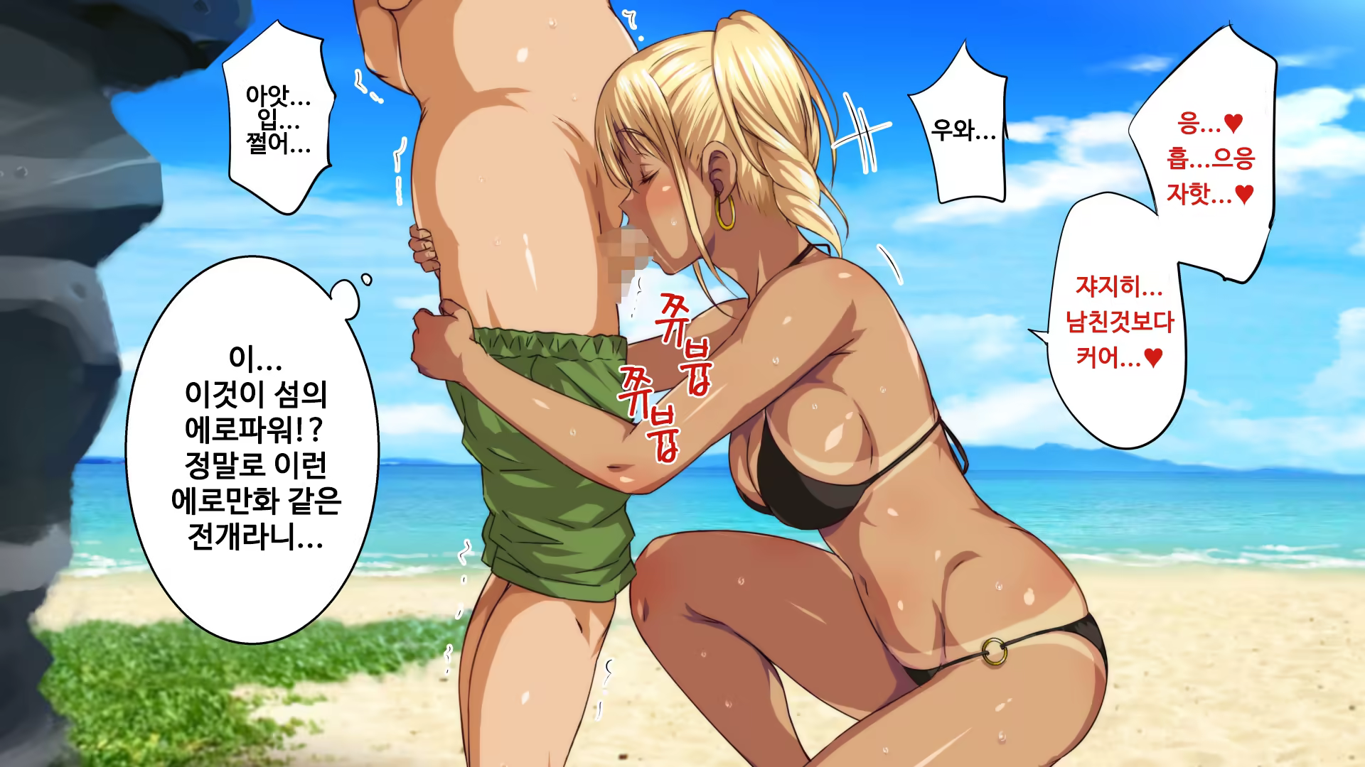 Content 1470663 - 19 페이지
