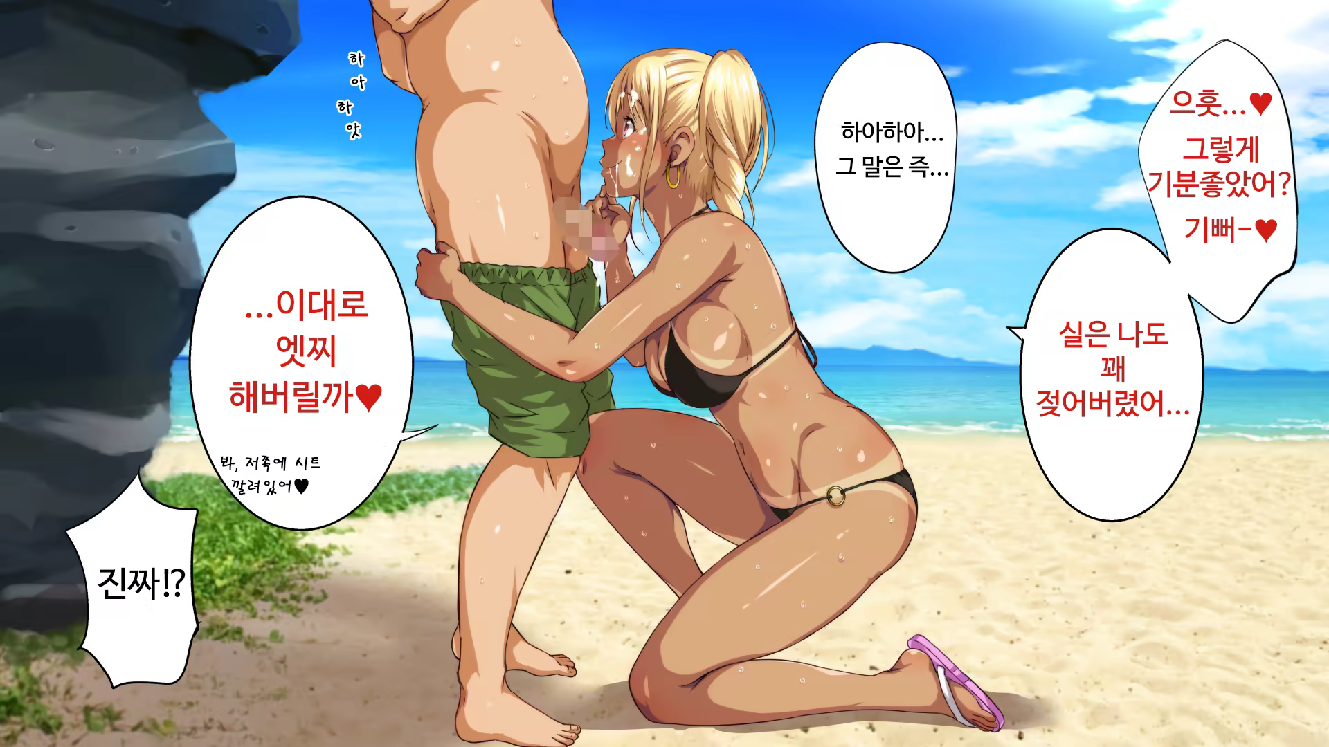 Content 1470663 - 23 페이지