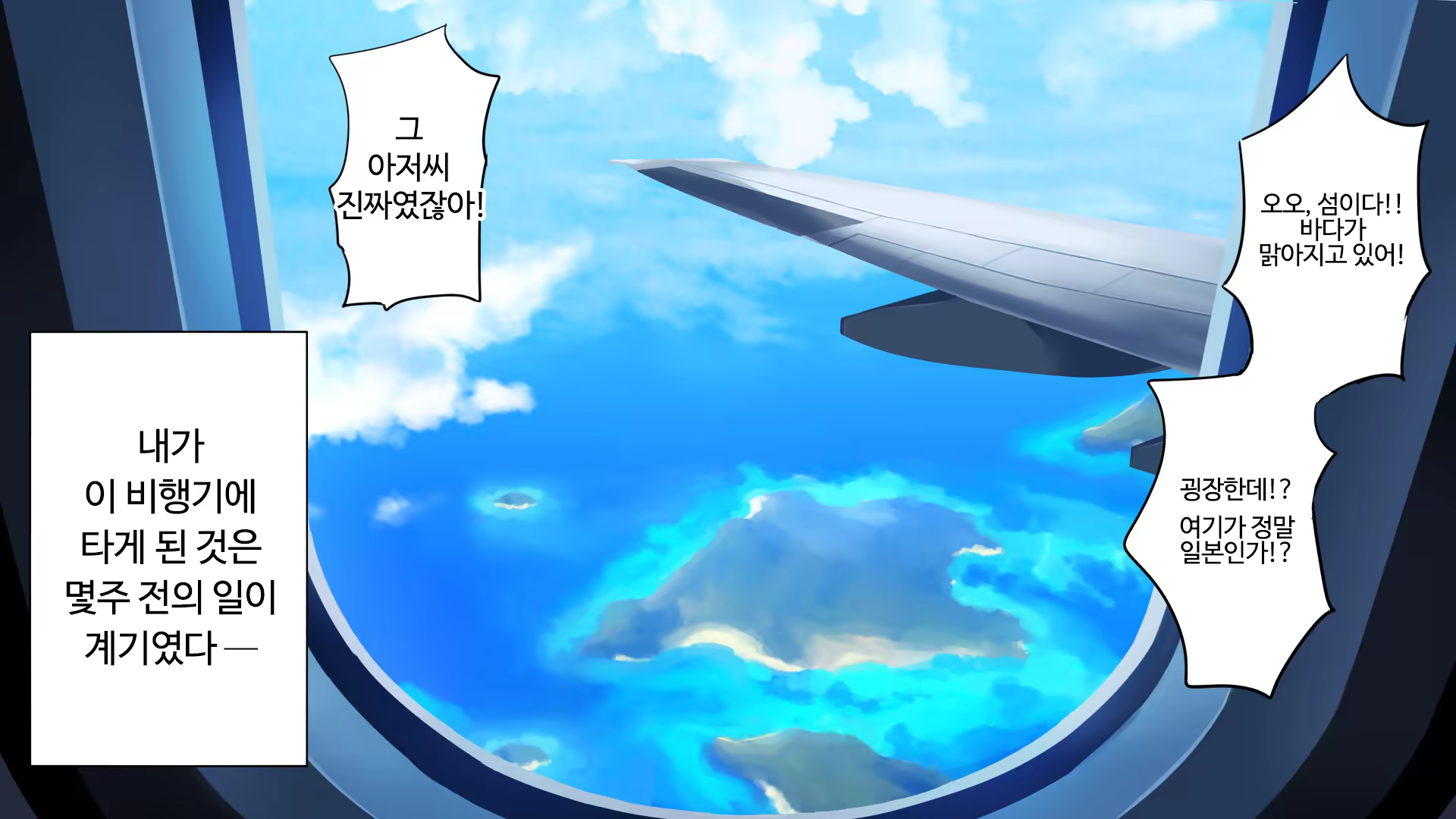 Content 1470663 - 3 페이지