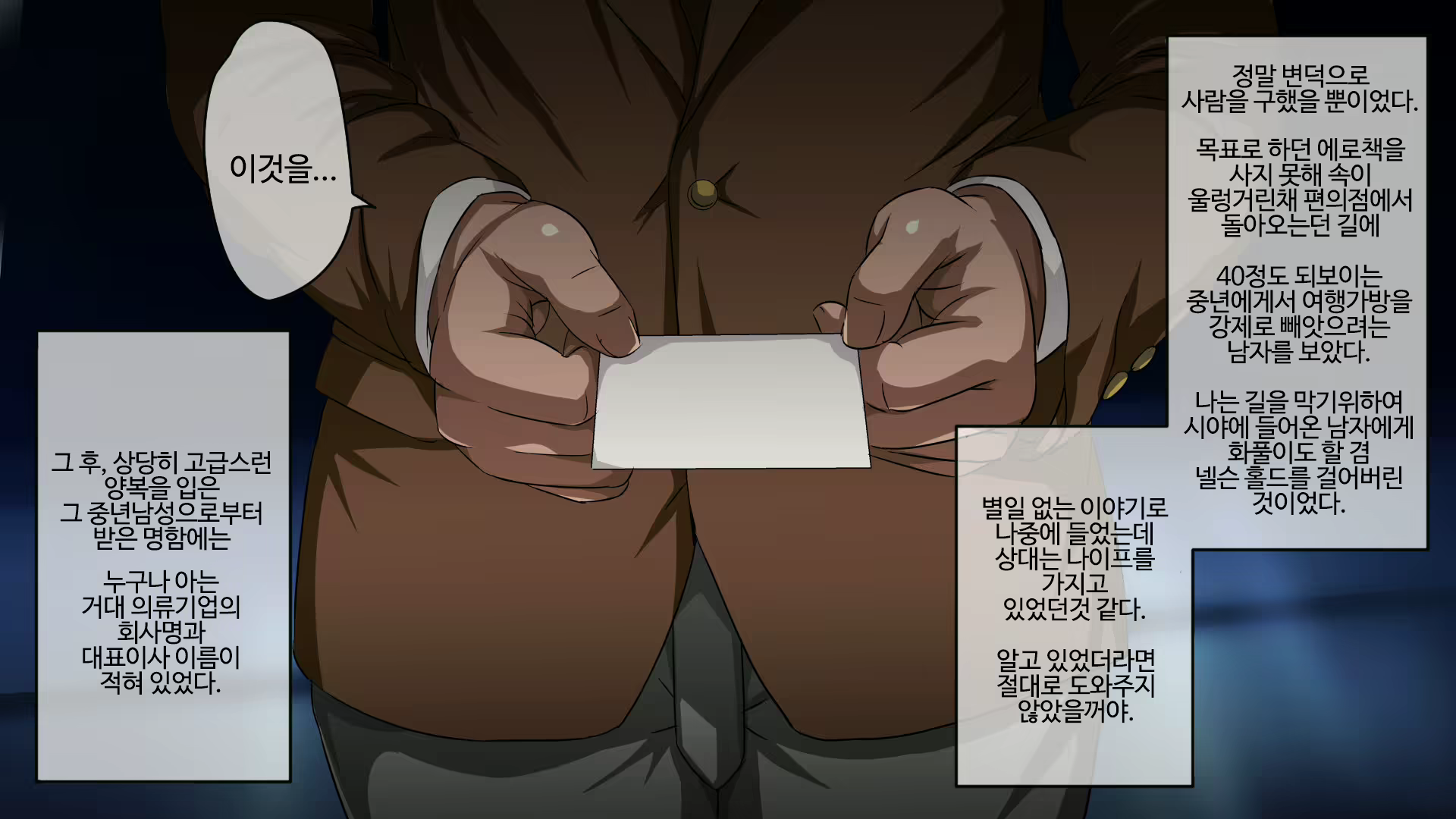 Content 1470663 - 4 페이지