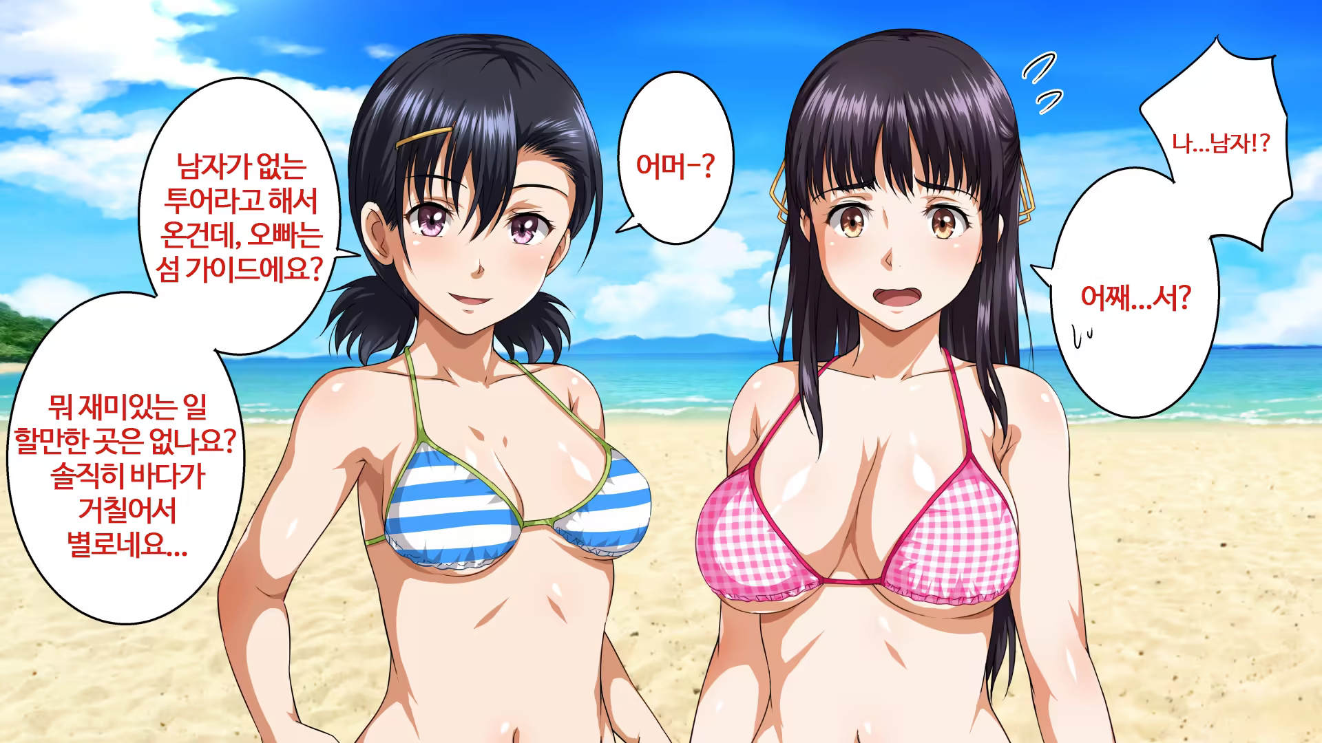Content 1470663 - 43 페이지