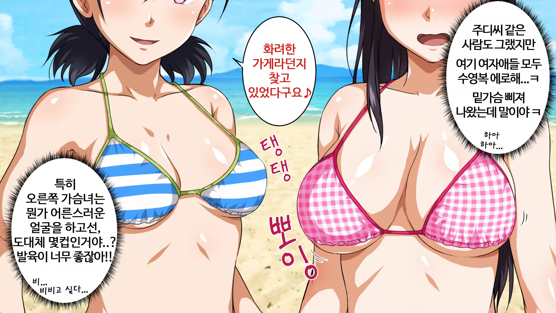 Content 1470663 - 44 페이지