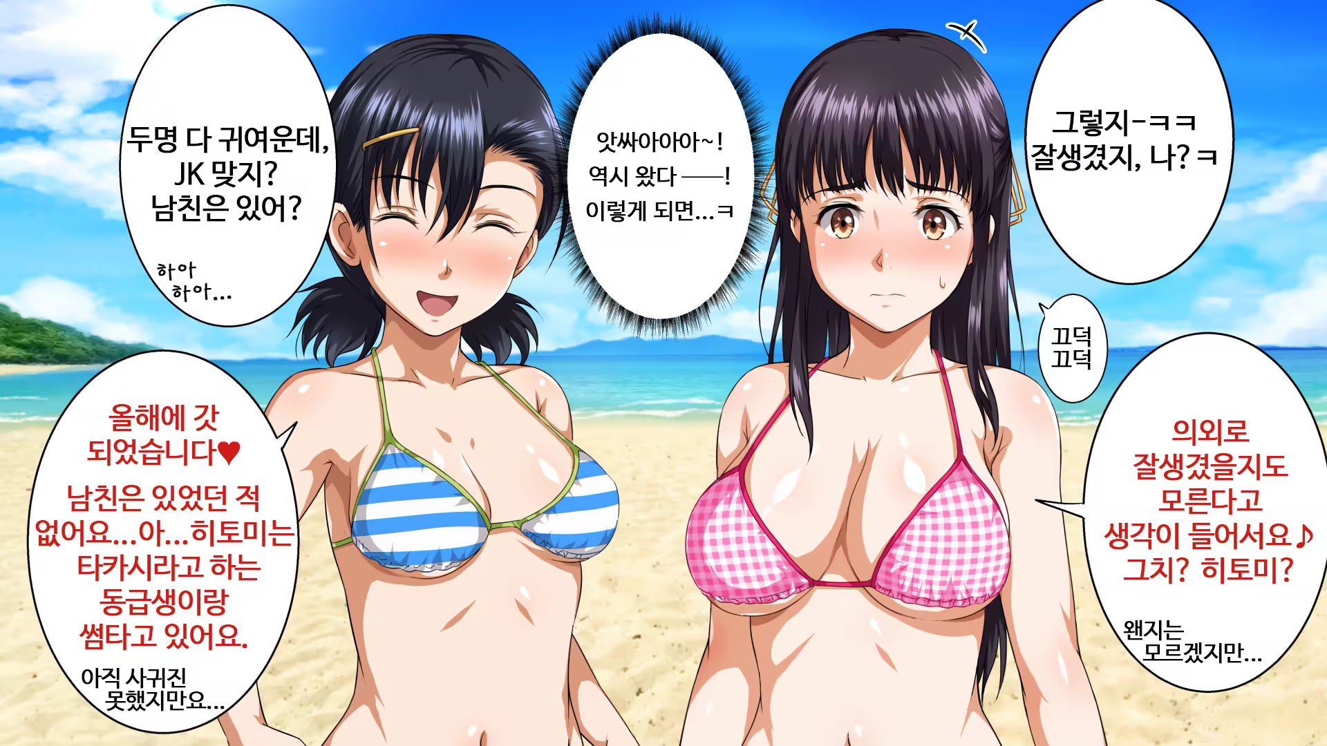 Content 1470663 - 48 페이지