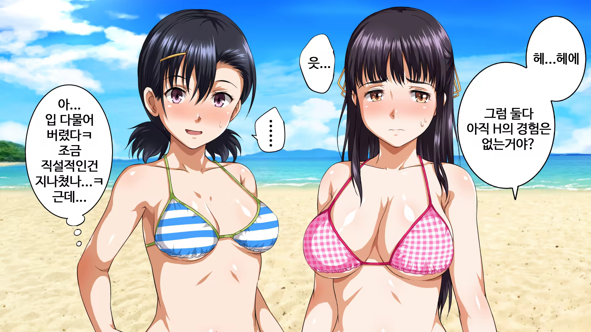 Content 1470663 - 49 페이지