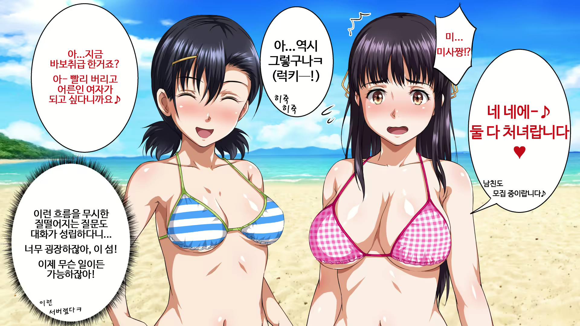 Content 1470663 - 50 페이지