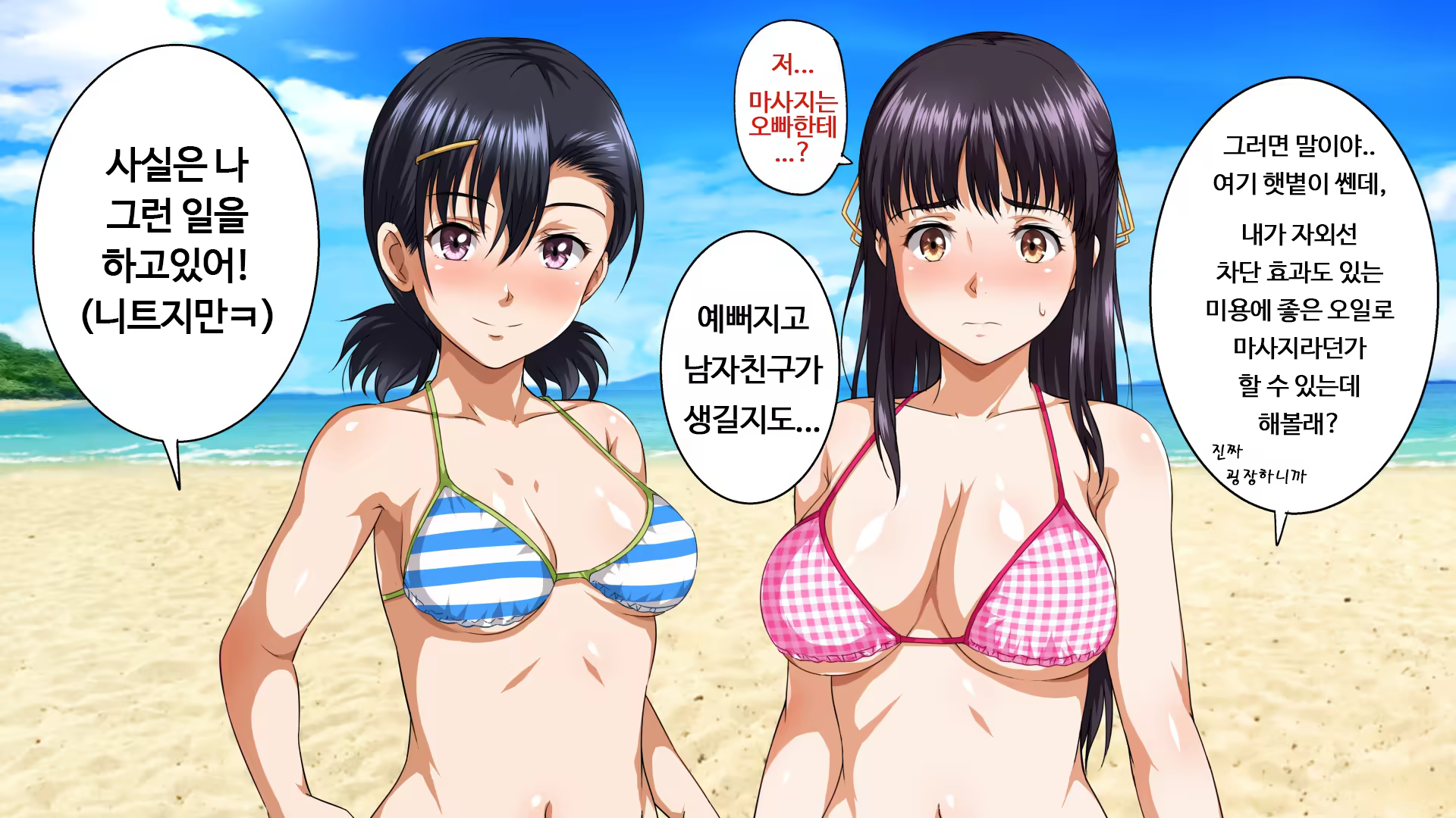Content 1470663 - 51 페이지