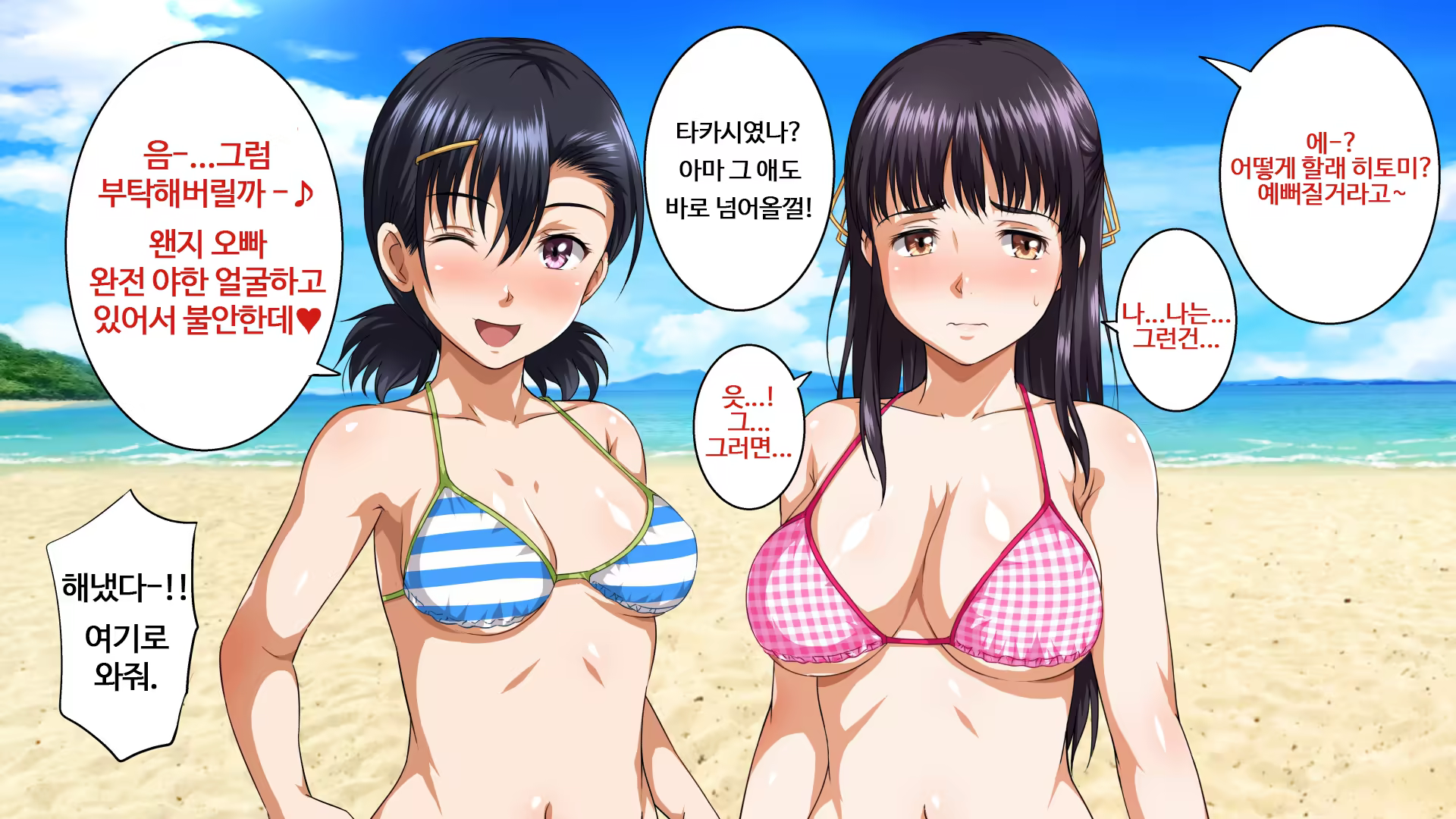 Content 1470663 - 52 페이지