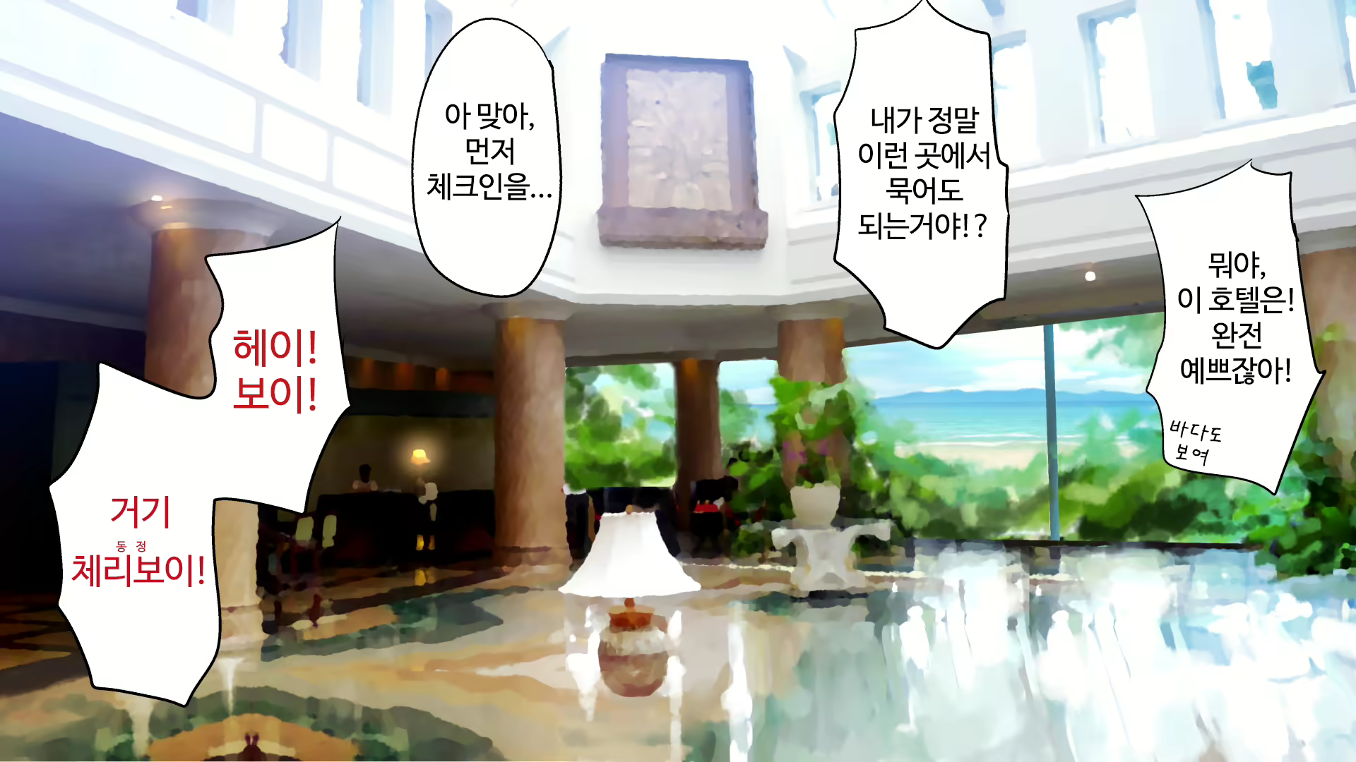Content 1470663 - 6 페이지